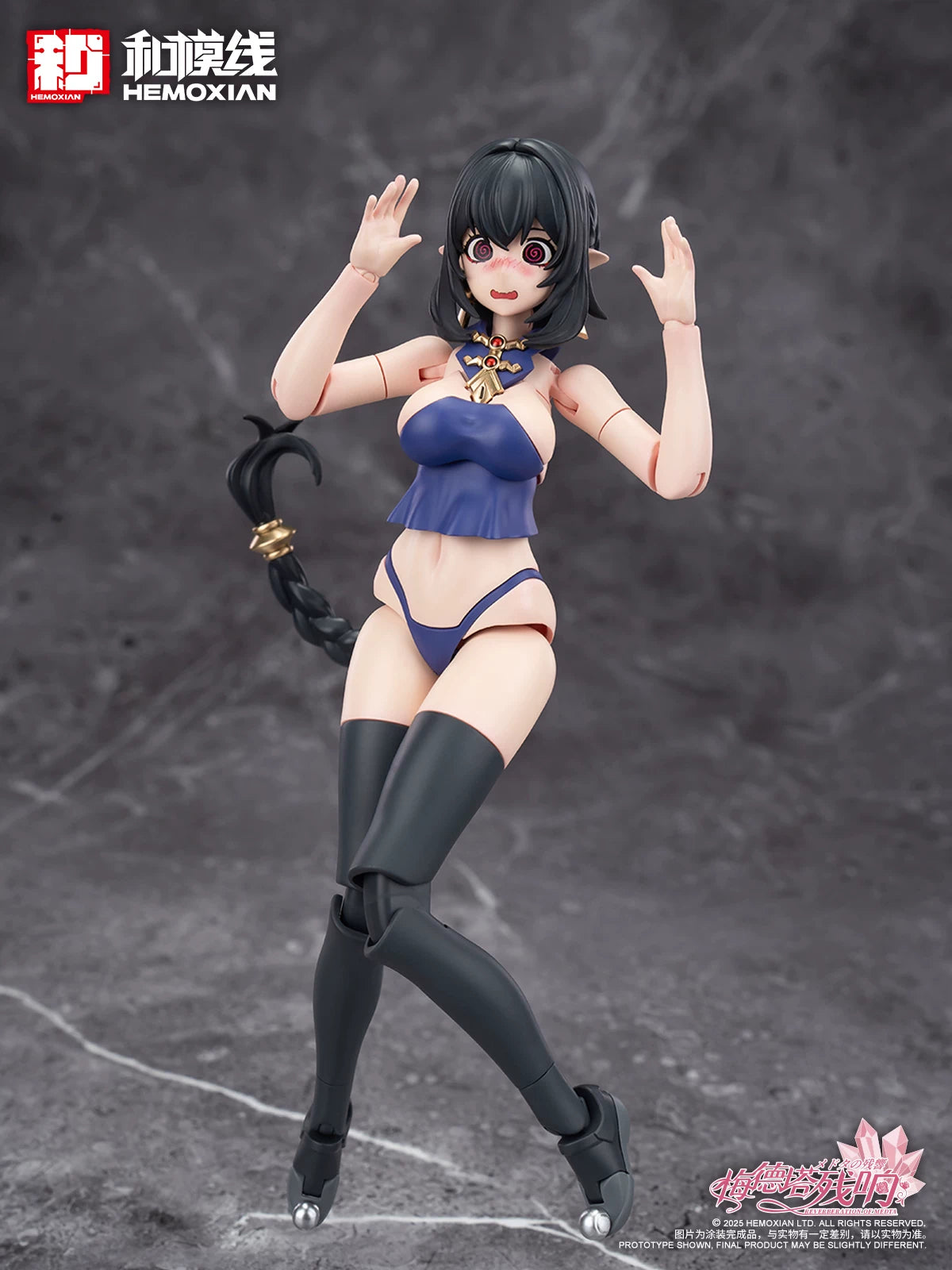 Hemoxian Jiu Lian 1/12 Reverberation of Medta Zombie Girl-Model Kit