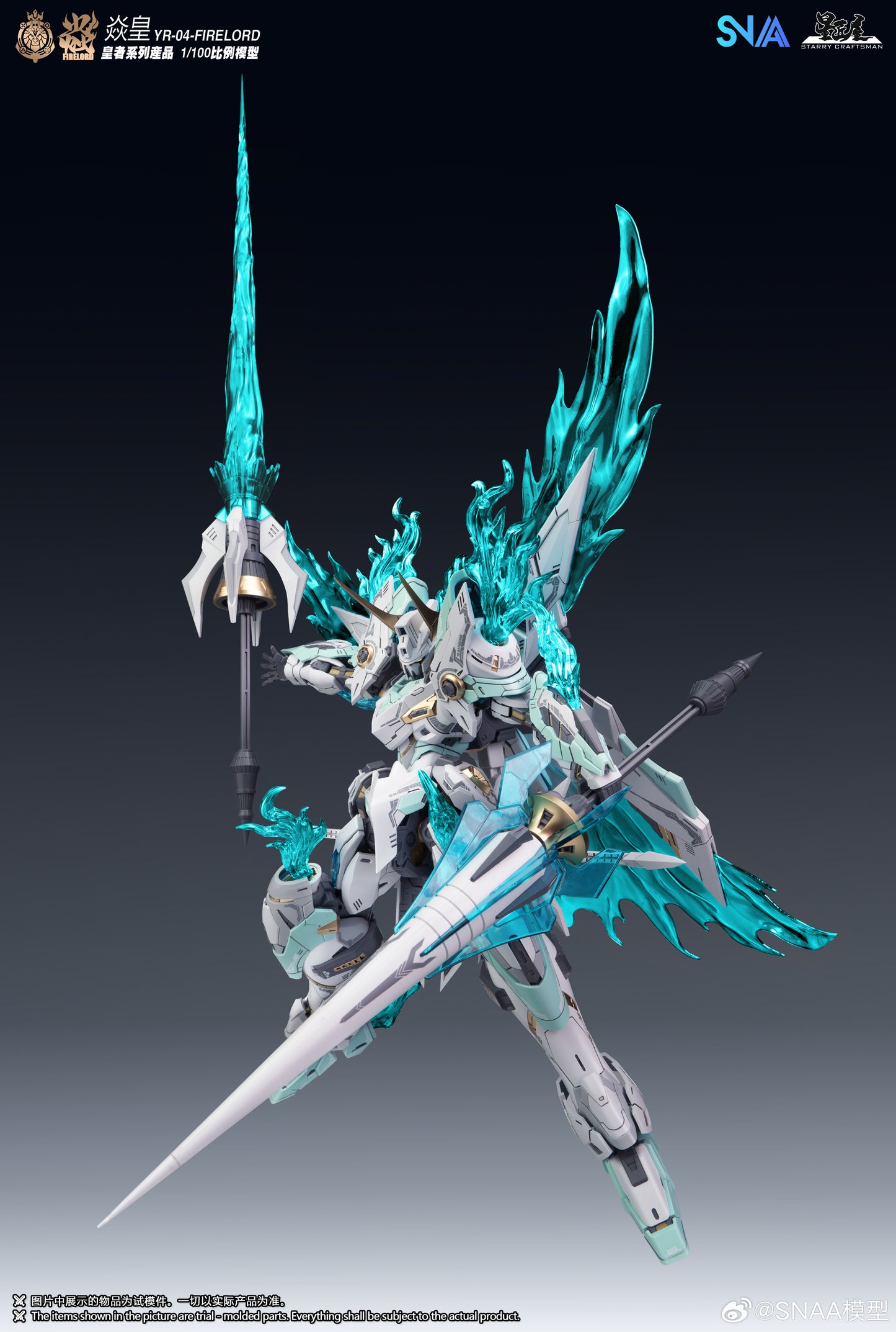 SNAA 1/100 Fire Lord YR-04 Model Kits