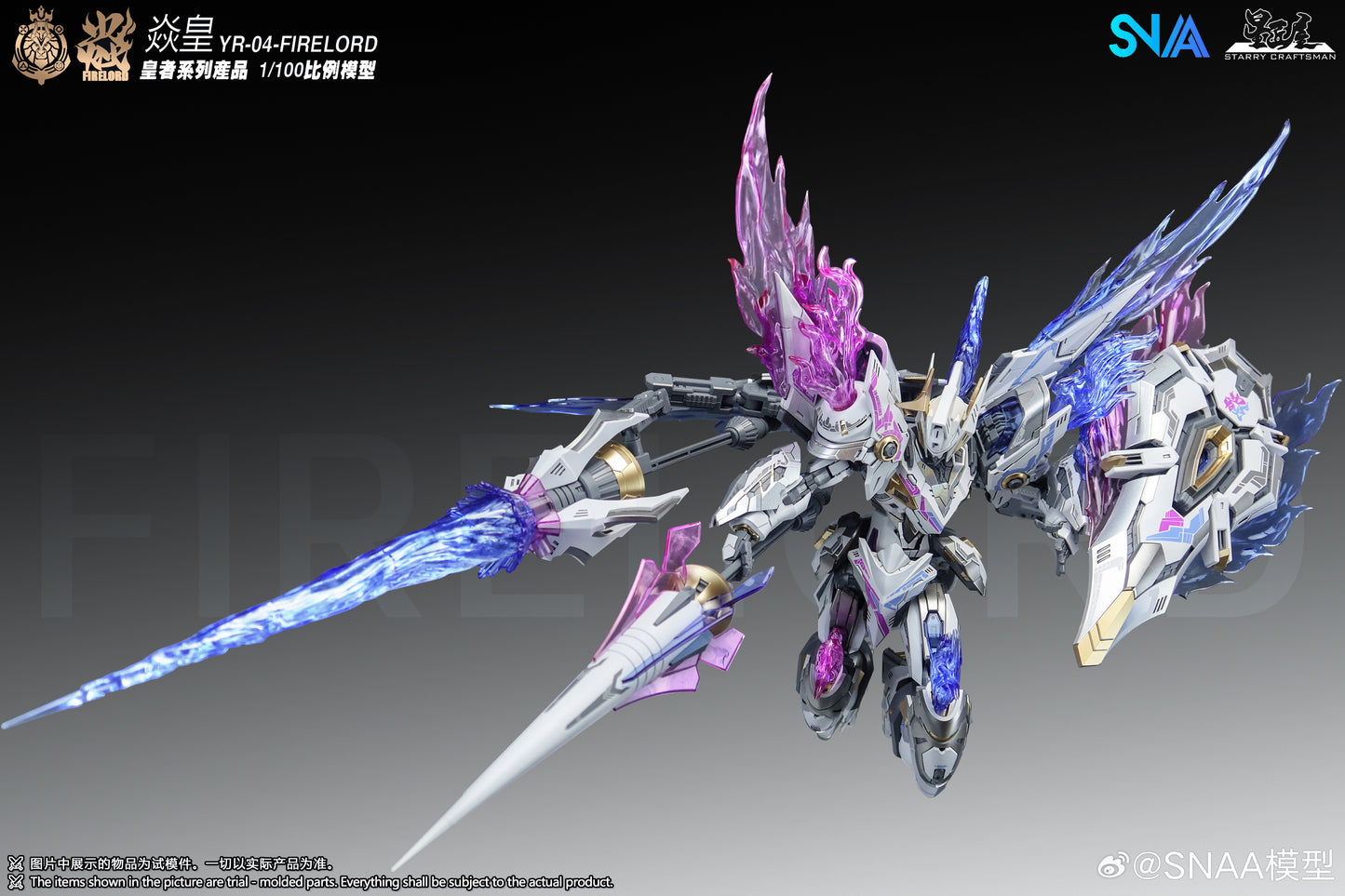 SNAA 1/100 Fire Lord Ver. Soul of Phantom Flame YR-04 Model Kit
