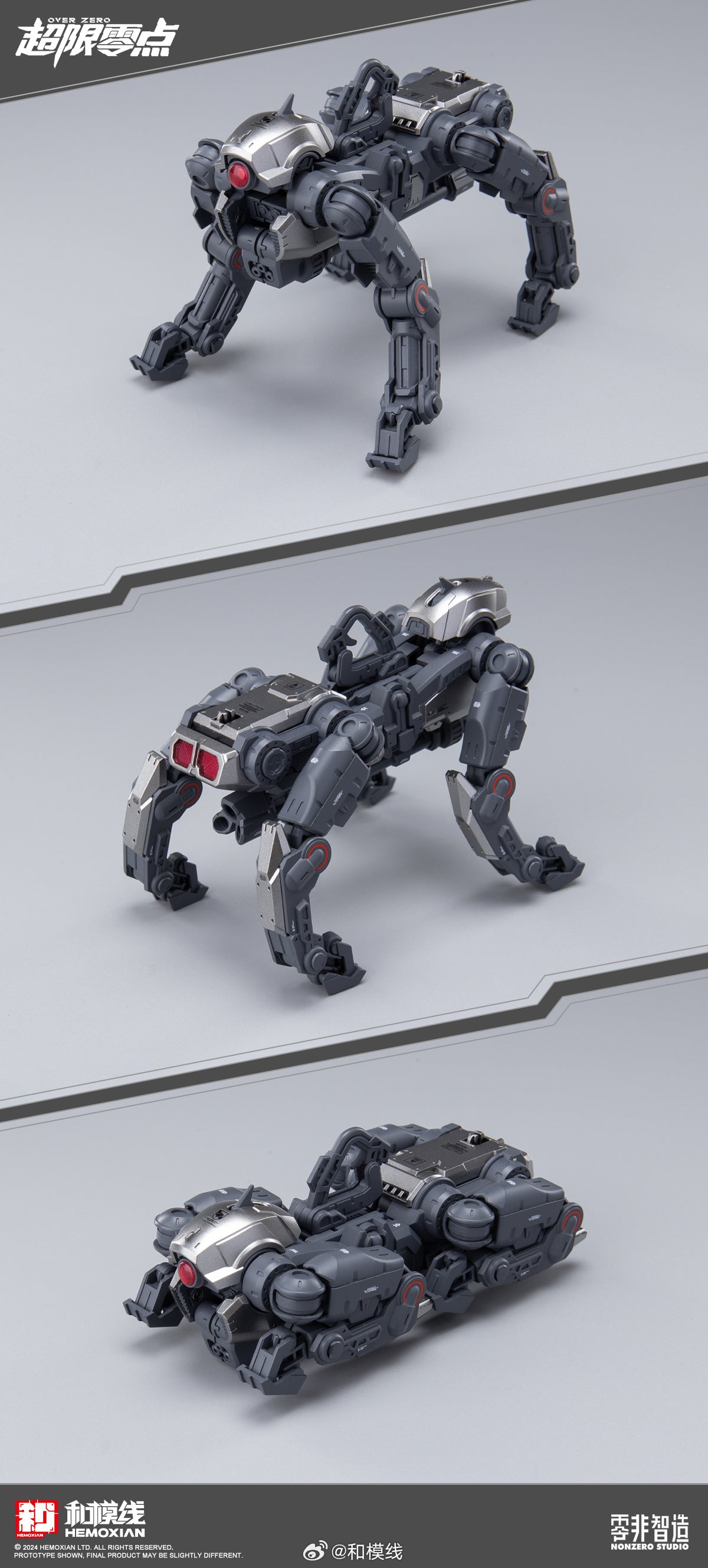 HeMoXian Tastier 1/10 NonZero Studio UTX-6030 Over Zero Series(Reissue - No First Batch Bonus)