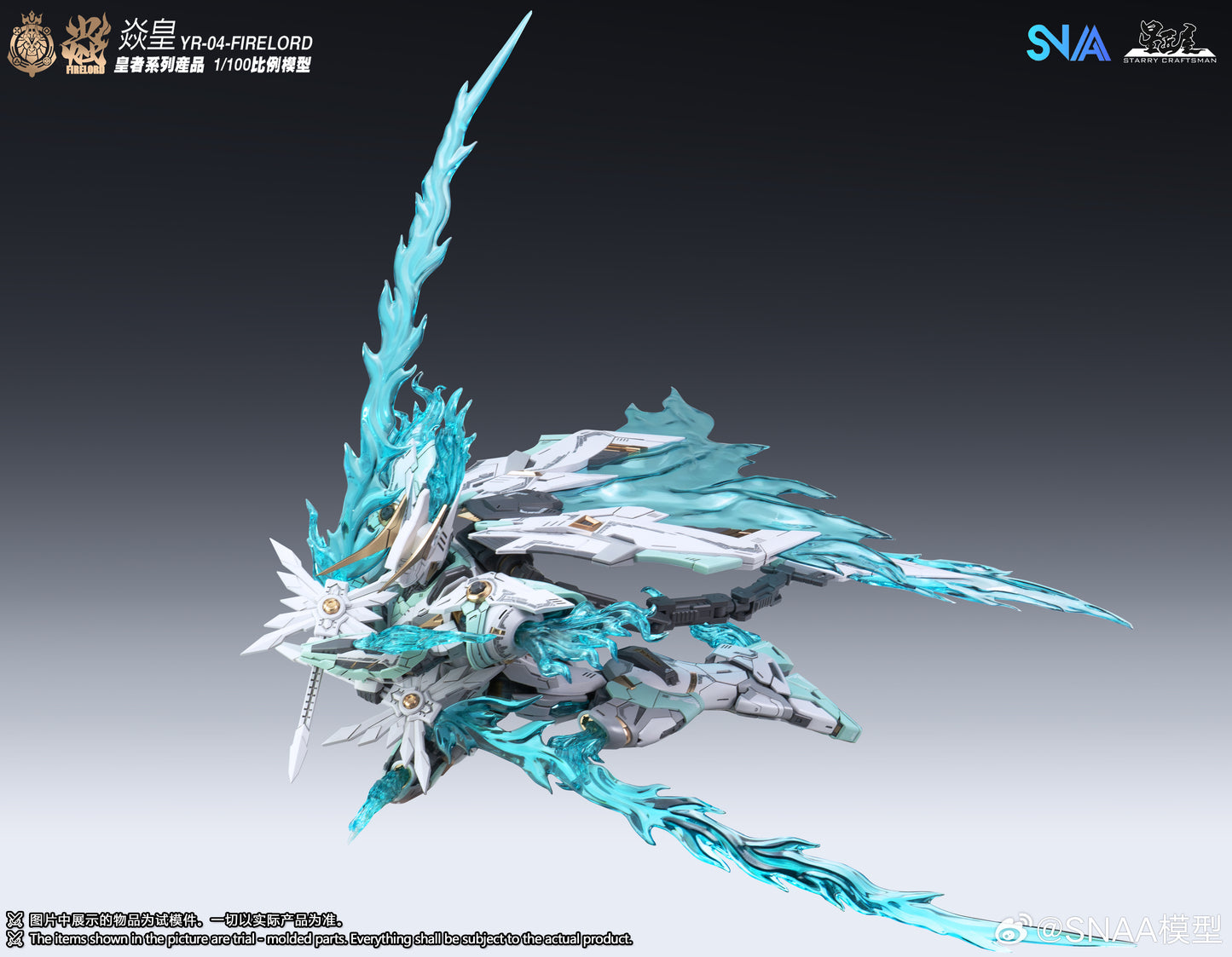 SNAA 1/100 Fire Lord YR-04 Model Kits