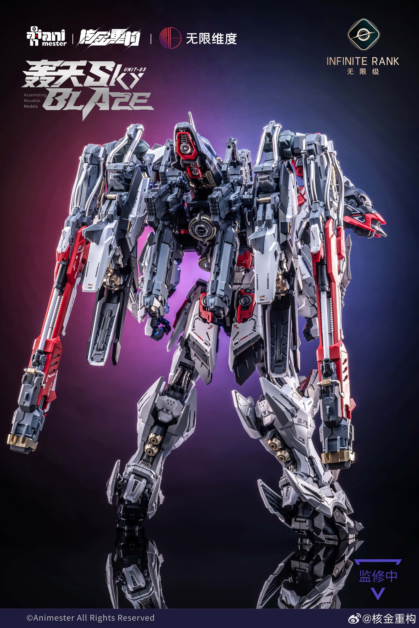 (Pre-Order) Animester x Infinite Dimension 1/72 Sky Blaze Unit-03 Infinite Rank Model Kit