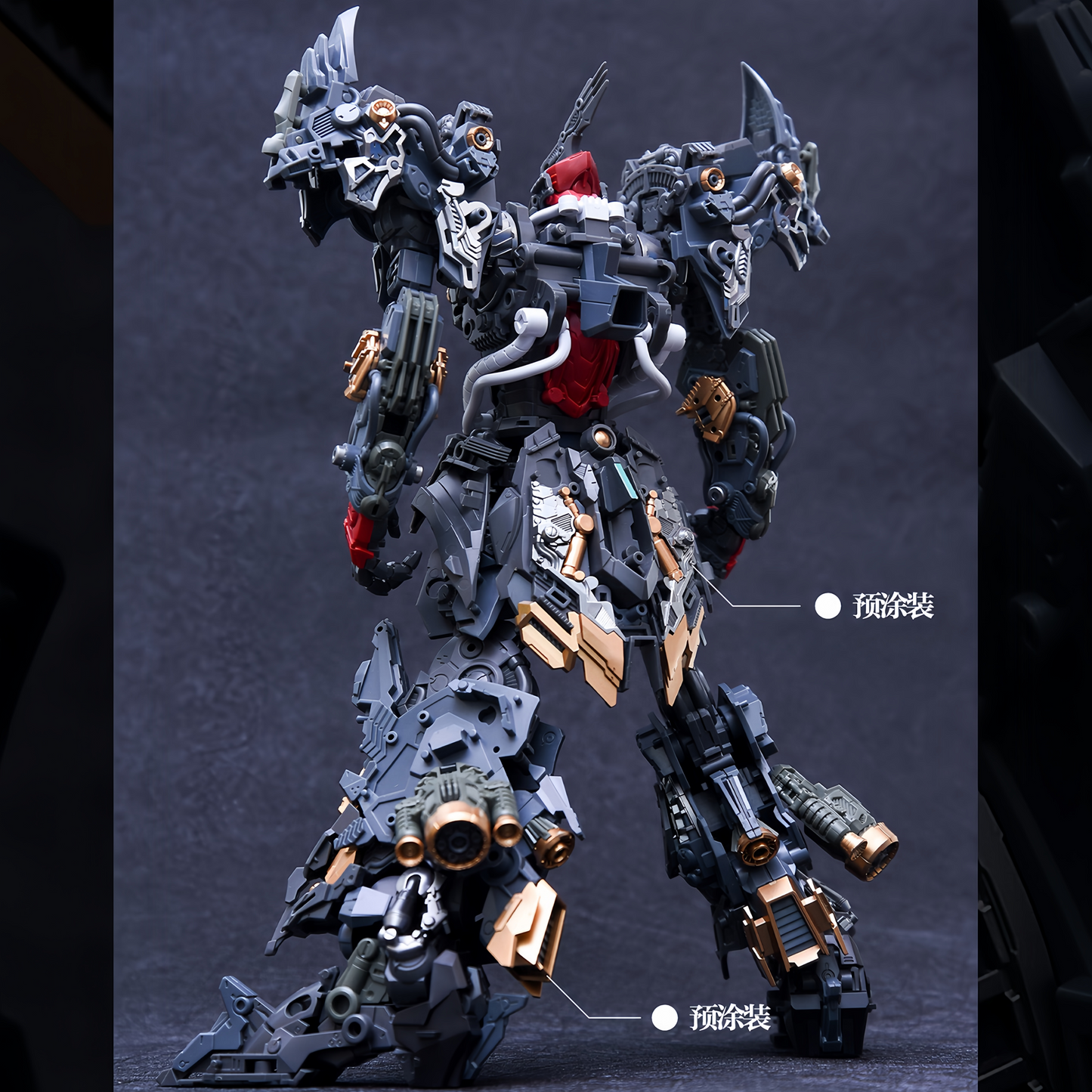 IN ERA+ RMD Lizard Standard Edition REAL MINUTIA DESIGNS Model Kit
