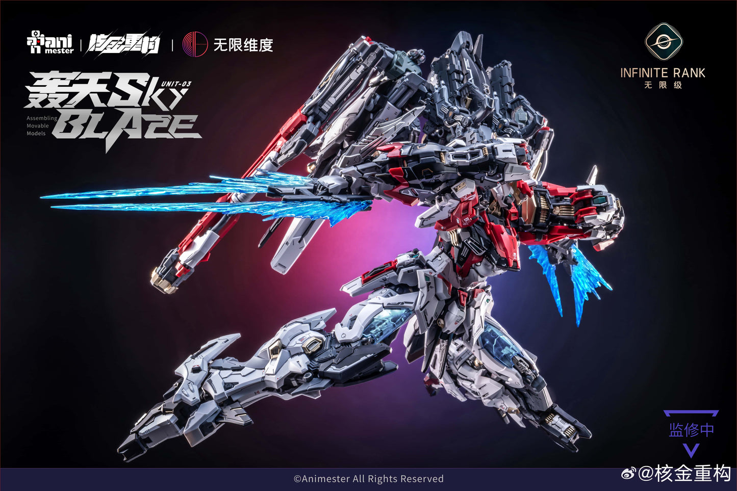 (Pre-Order) Animester x Infinite Dimension 1/72 Sky Blaze Unit-03 Infinite Rank Model Kit
