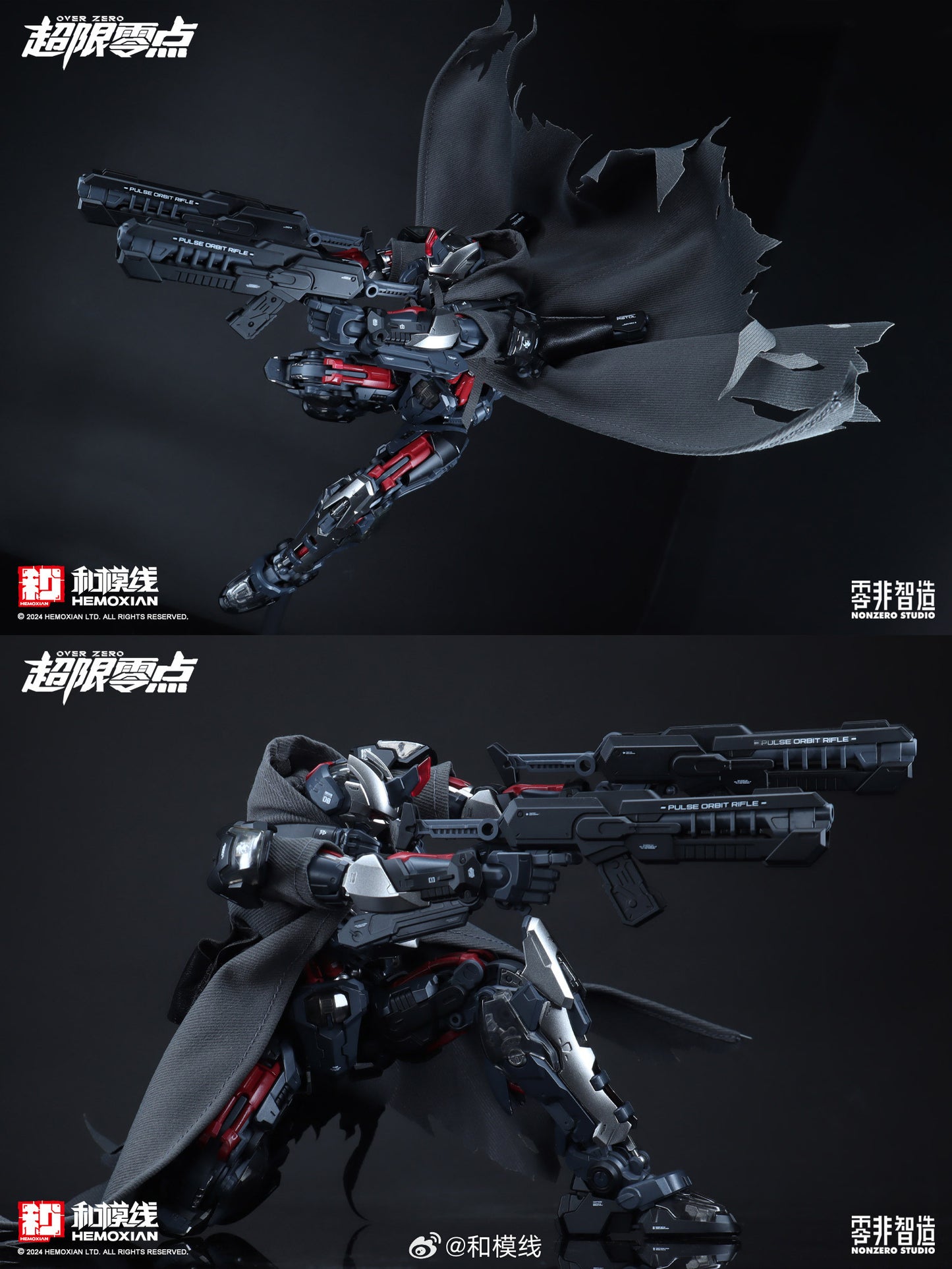 Hemoxian Tastier Fist Batch 1/10 NonZero Studio UTX-6030 Over Zero Series(with First Batch Bonus)