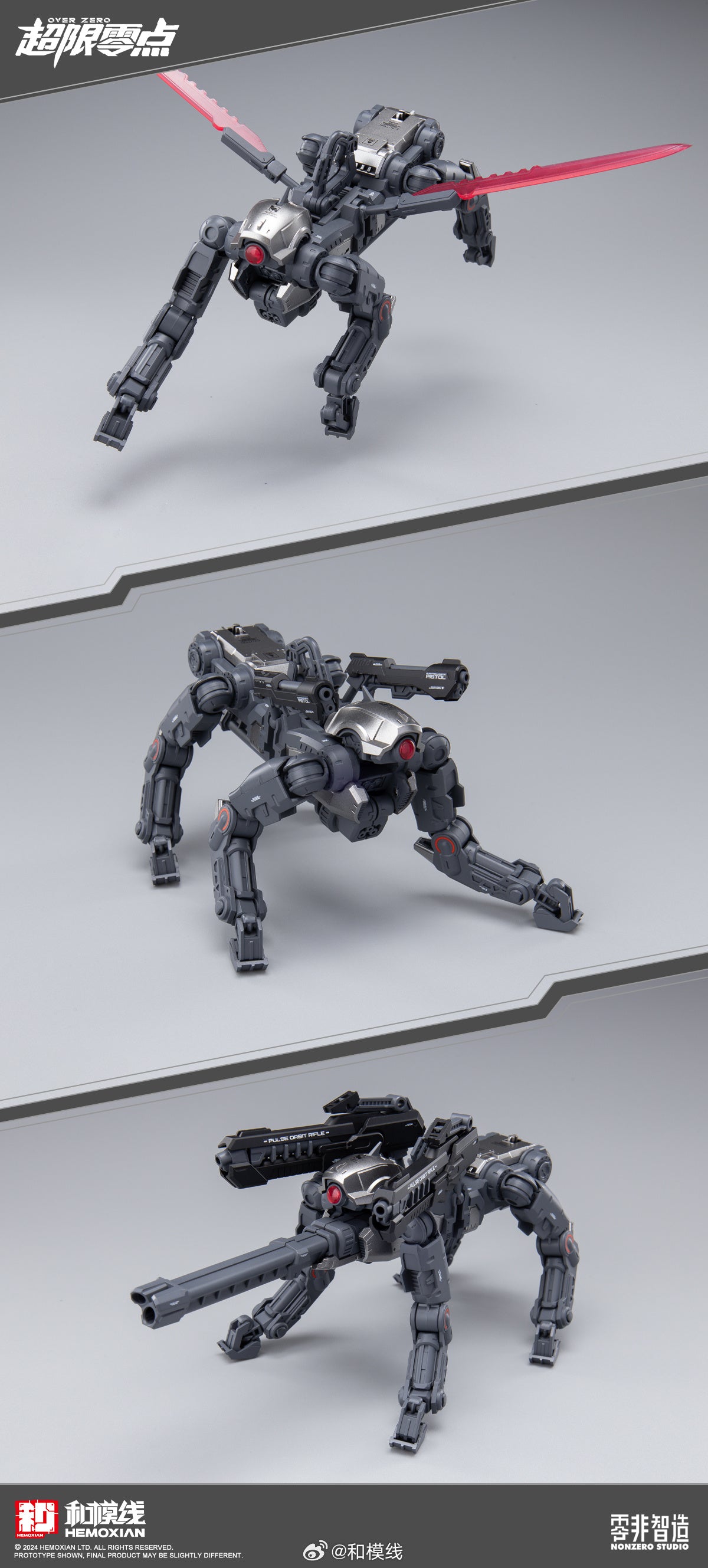 HeMoXian Tastier 1/10 NonZero Studio UTX-6030 Over Zero Series(Reissue - No First Batch Bonus)