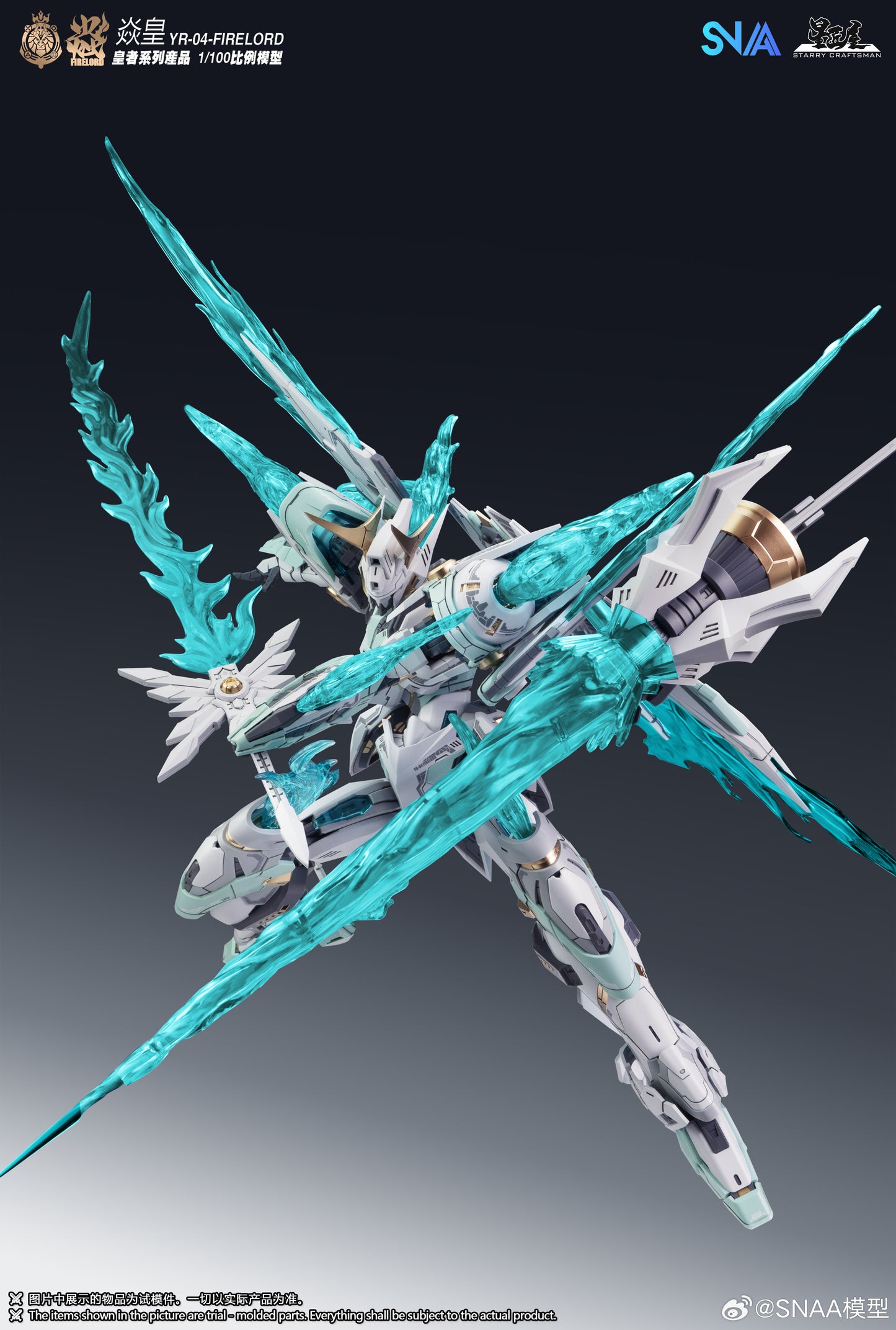 SNAA 1/100 Fire Lord YR-04 Model Kits