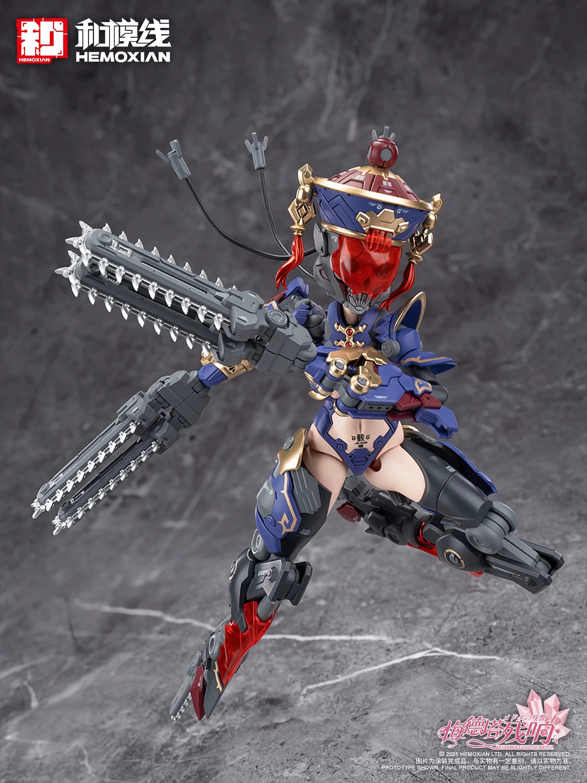 Hemoxian Jiu Lian 1/12 Reverberation of Medta Zombie Girl-Model Kit