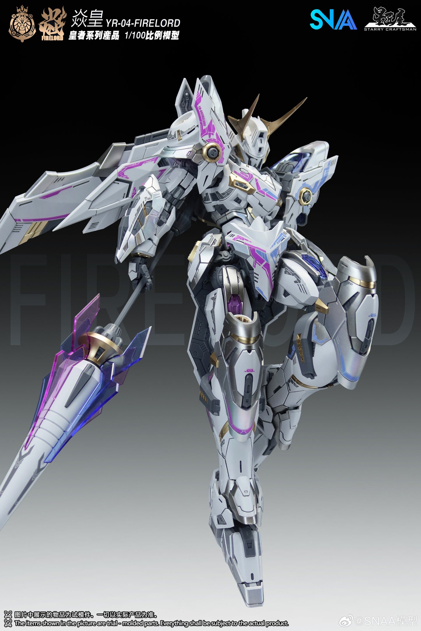 SNAA 1/100 Fire Lord Ver. Soul of Phantom Flame YR-04 Model Kit