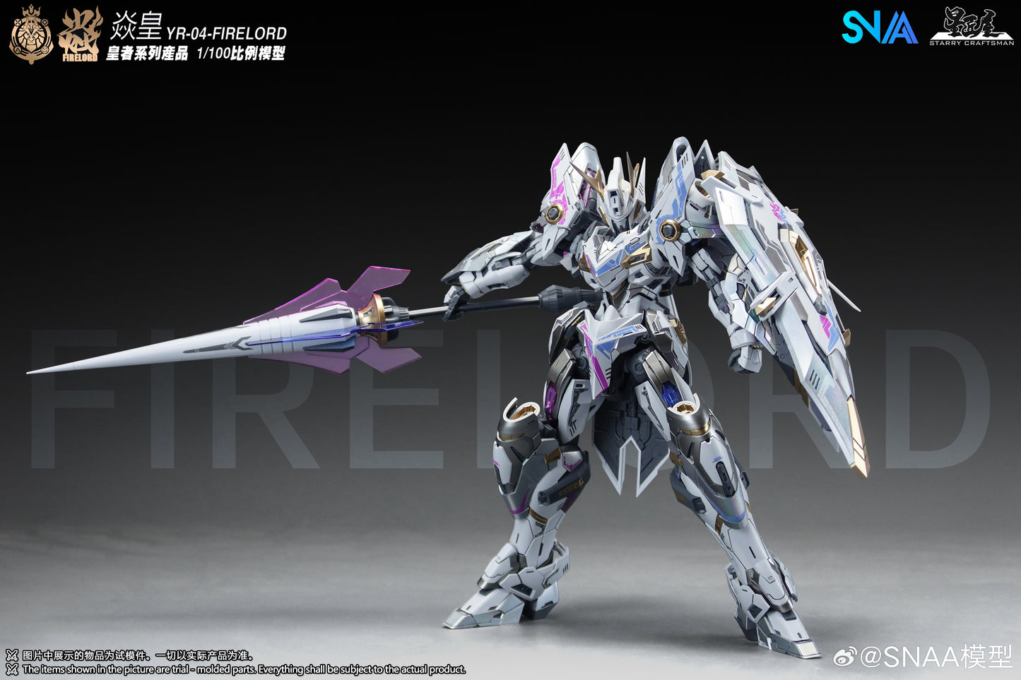 SNAA 1/100 Fire Lord Ver. Soul of Phantom Flame YR-04 Model Kit