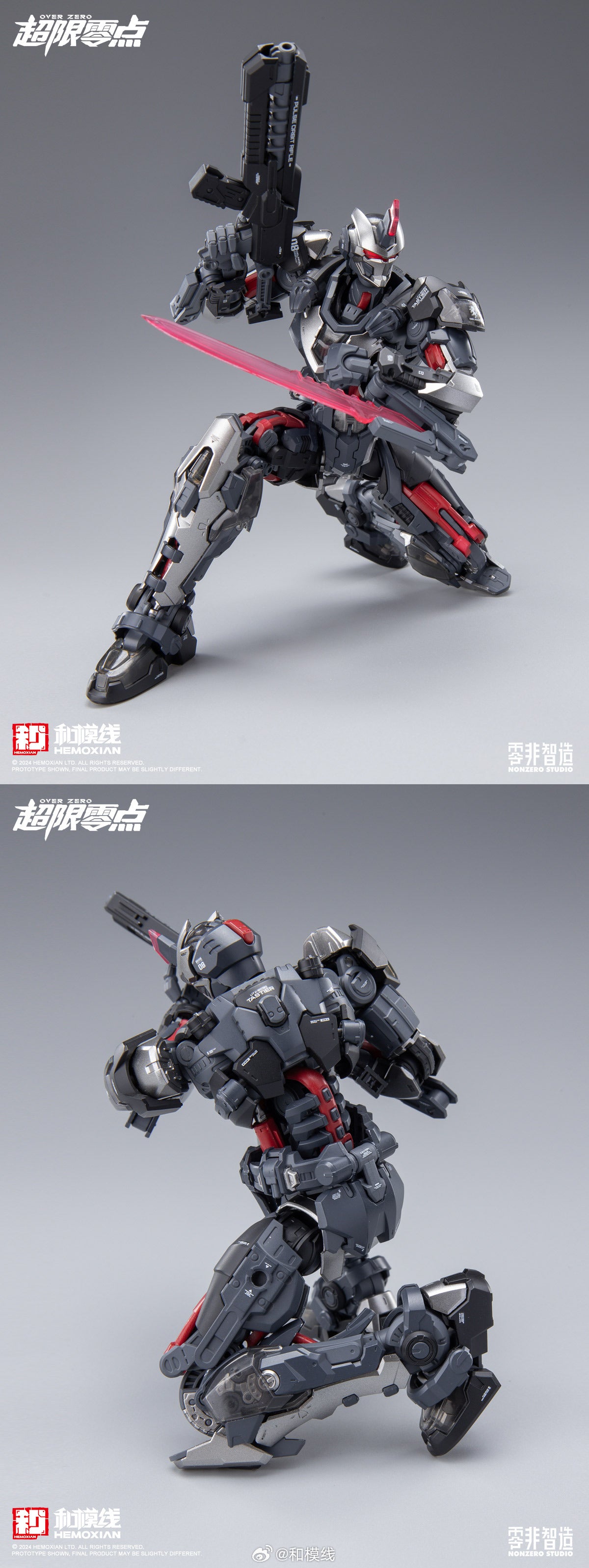 HeMoXian Tastier 1/10 NonZero Studio UTX-6030 Over Zero Series(Reissue - No First Batch Bonus)