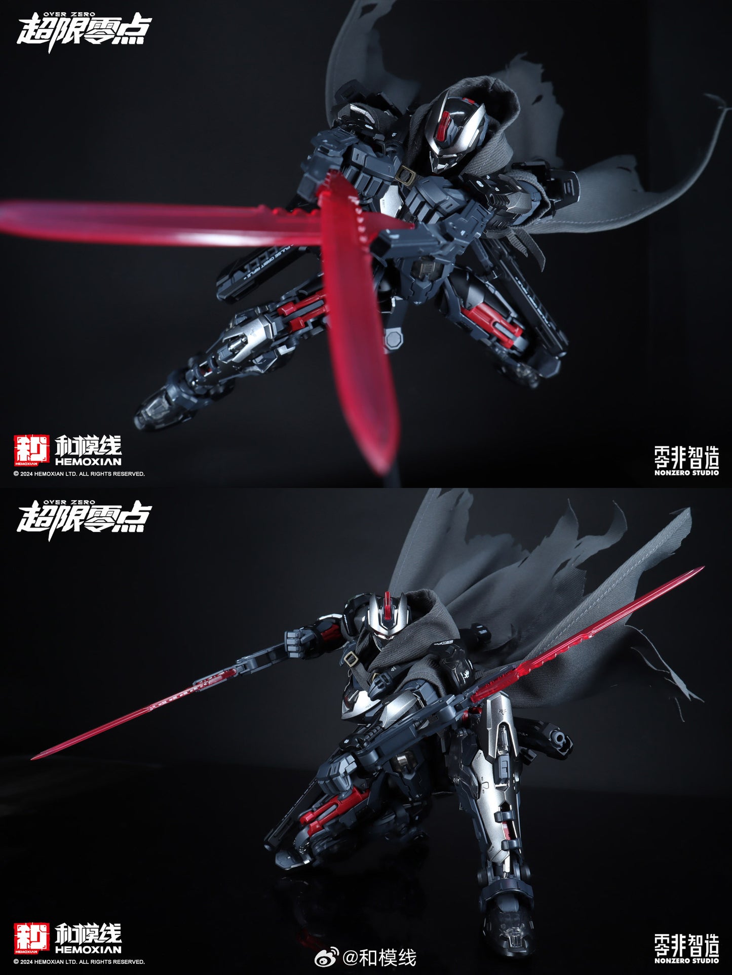 Hemoxian Tastier Fist Batch 1/10 NonZero Studio UTX-6030 Over Zero Series(with First Batch Bonus)