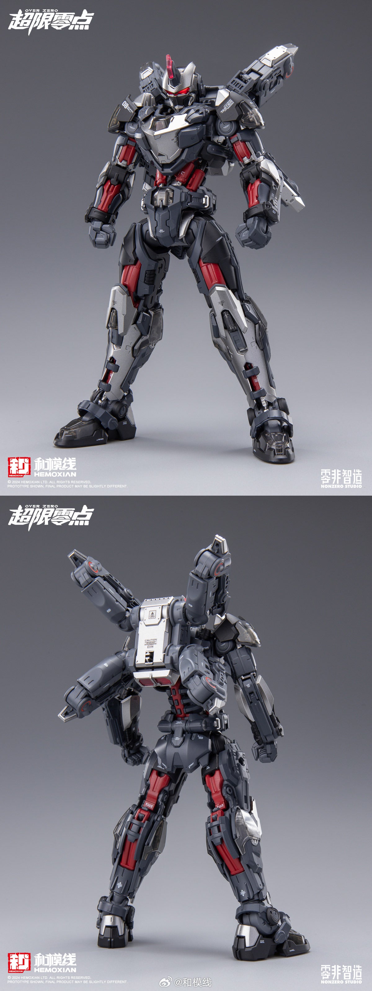 HeMoXian Tastier 1/10 NonZero Studio UTX-6030 Over Zero Series(Reissue - No First Batch Bonus)
