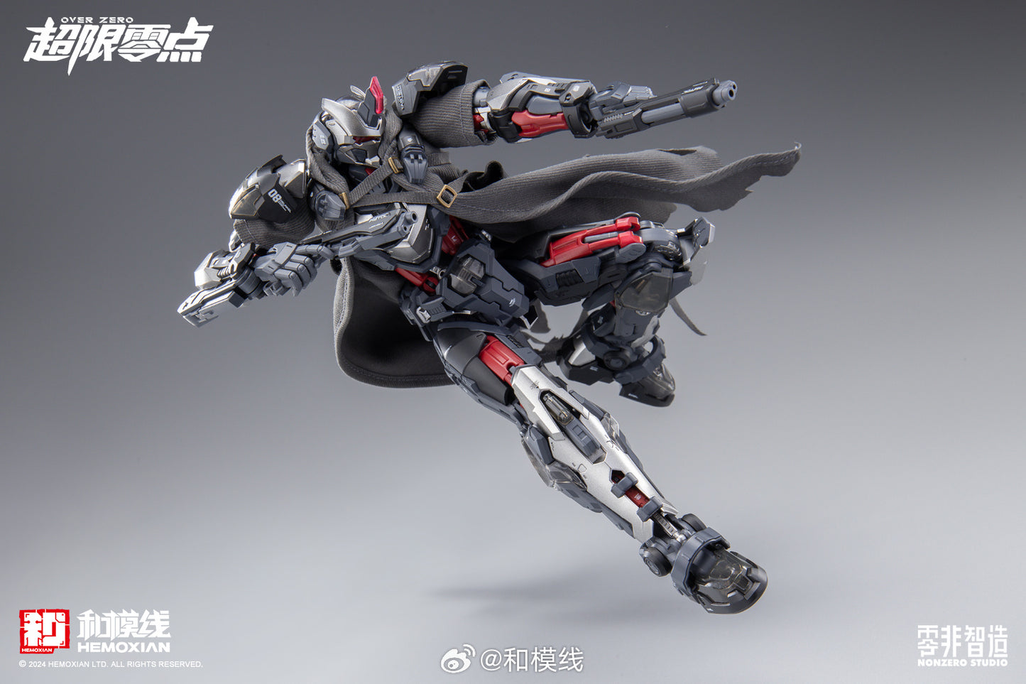 Hemoxian Tastier Fist Batch 1/10 NonZero Studio UTX-6030 Over Zero Series(with First Batch Bonus)