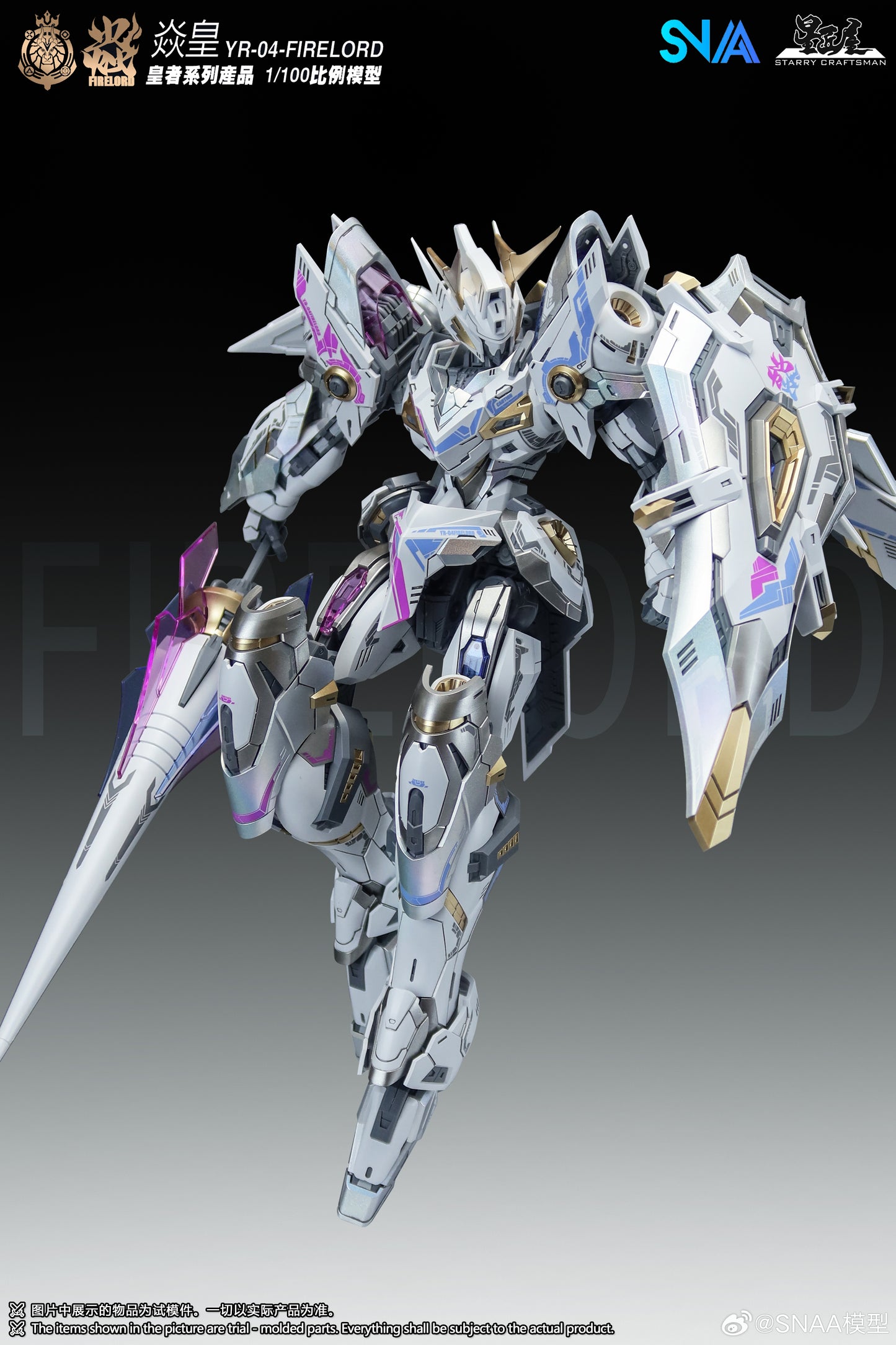 SNAA 1/100 Fire Lord Ver. Soul of Phantom Flame YR-04 Model Kit