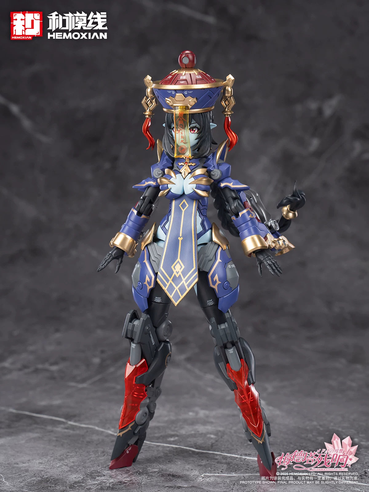 Hemoxian Jiu Lian 1/12 Reverberation of Medta Zombie Girl-Model Kit