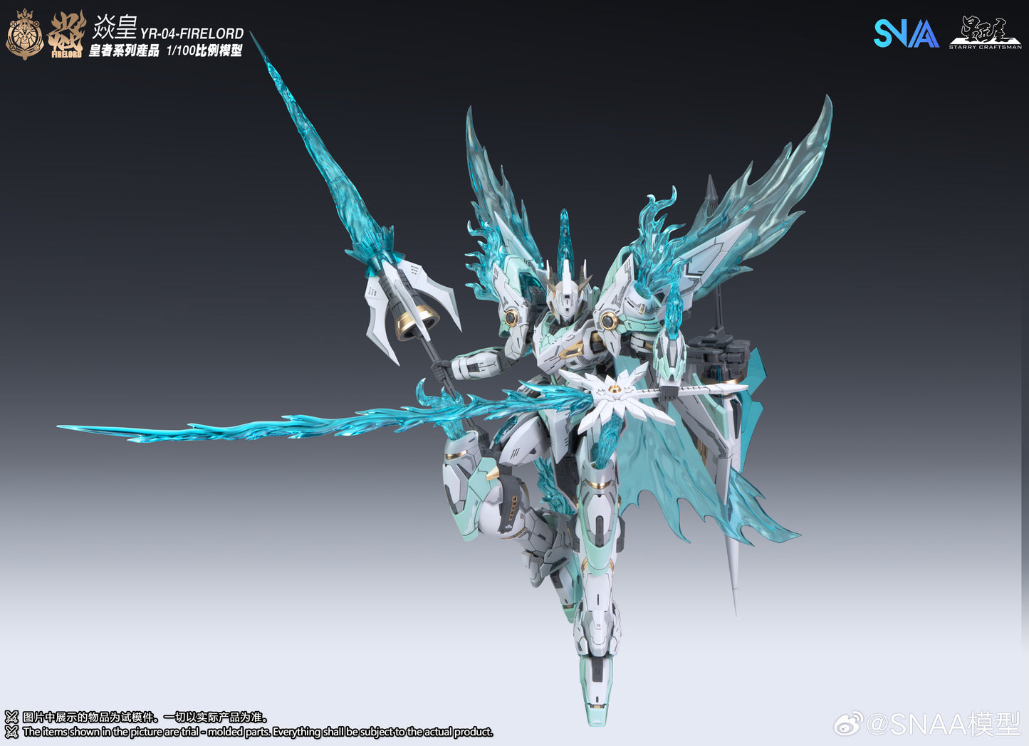 SNAA 1/100 Fire Lord YR-04 Model Kits