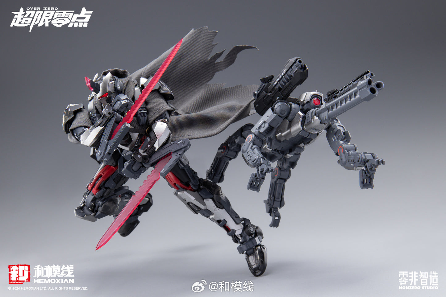 Hemoxian Tastier Fist Batch 1/10 NonZero Studio UTX-6030 Over Zero Series(with First Batch Bonus)