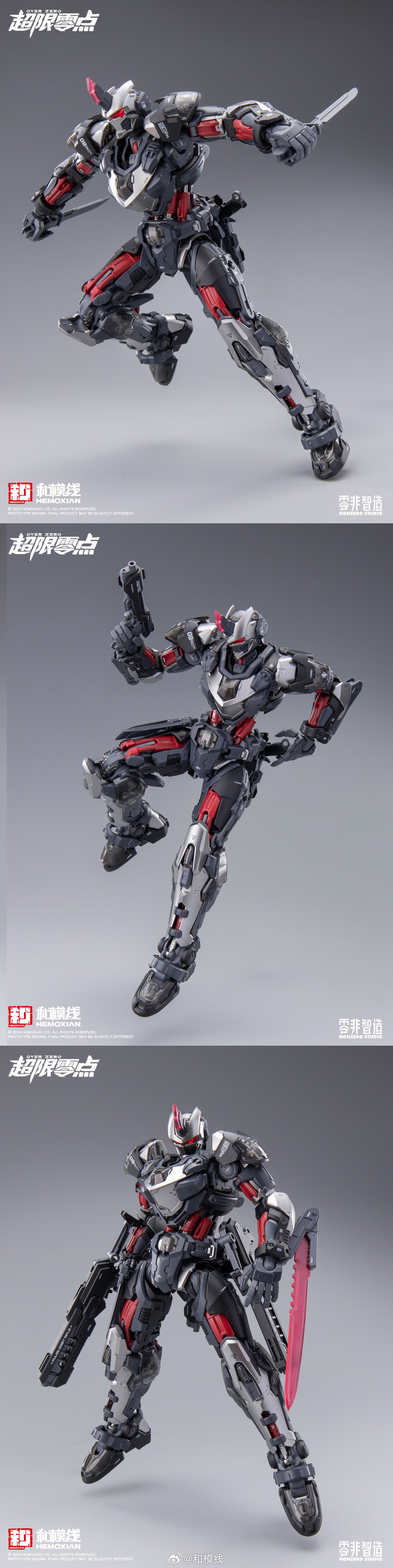 HeMoXian Tastier 1/10 NonZero Studio UTX-6030 Over Zero Series(Reissue - No First Batch Bonus)