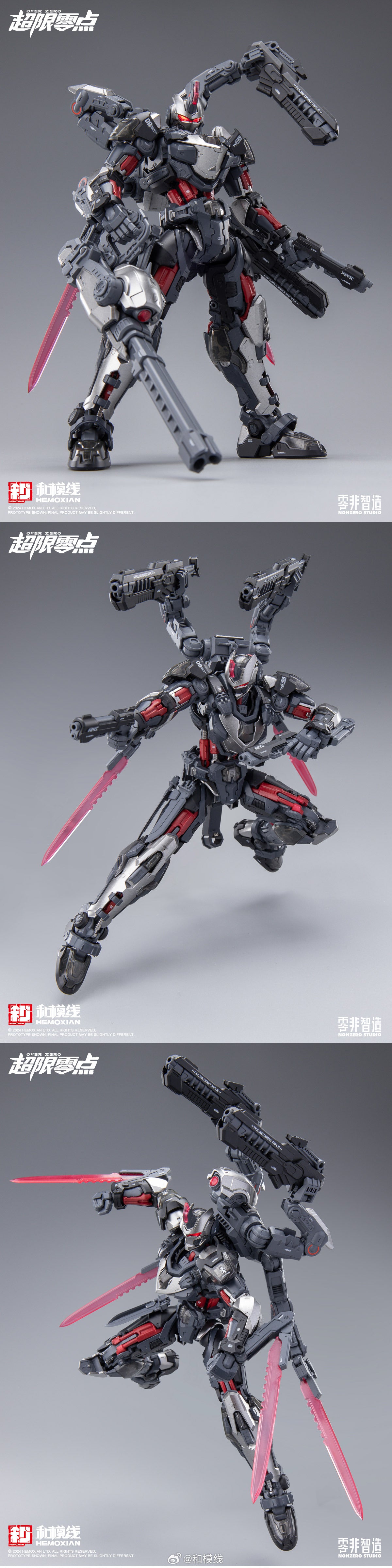HeMoXian Tastier 1/10 NonZero Studio UTX-6030 Over Zero Series(Reissue - No First Batch Bonus)