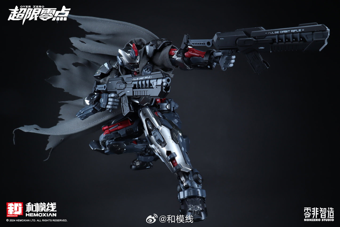 Hemoxian Tastier Fist Batch 1/10 NonZero Studio UTX-6030 Over Zero Series(with First Batch Bonus)