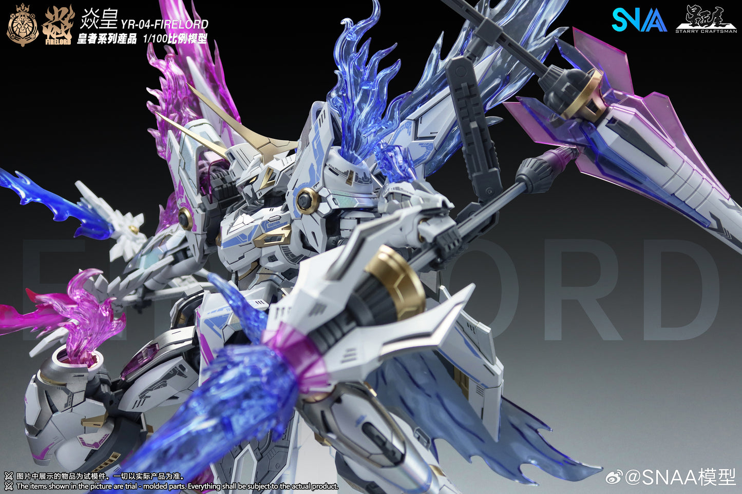SNAA 1/100 Fire Lord Ver. Soul of Phantom Flame YR-04 Model Kit