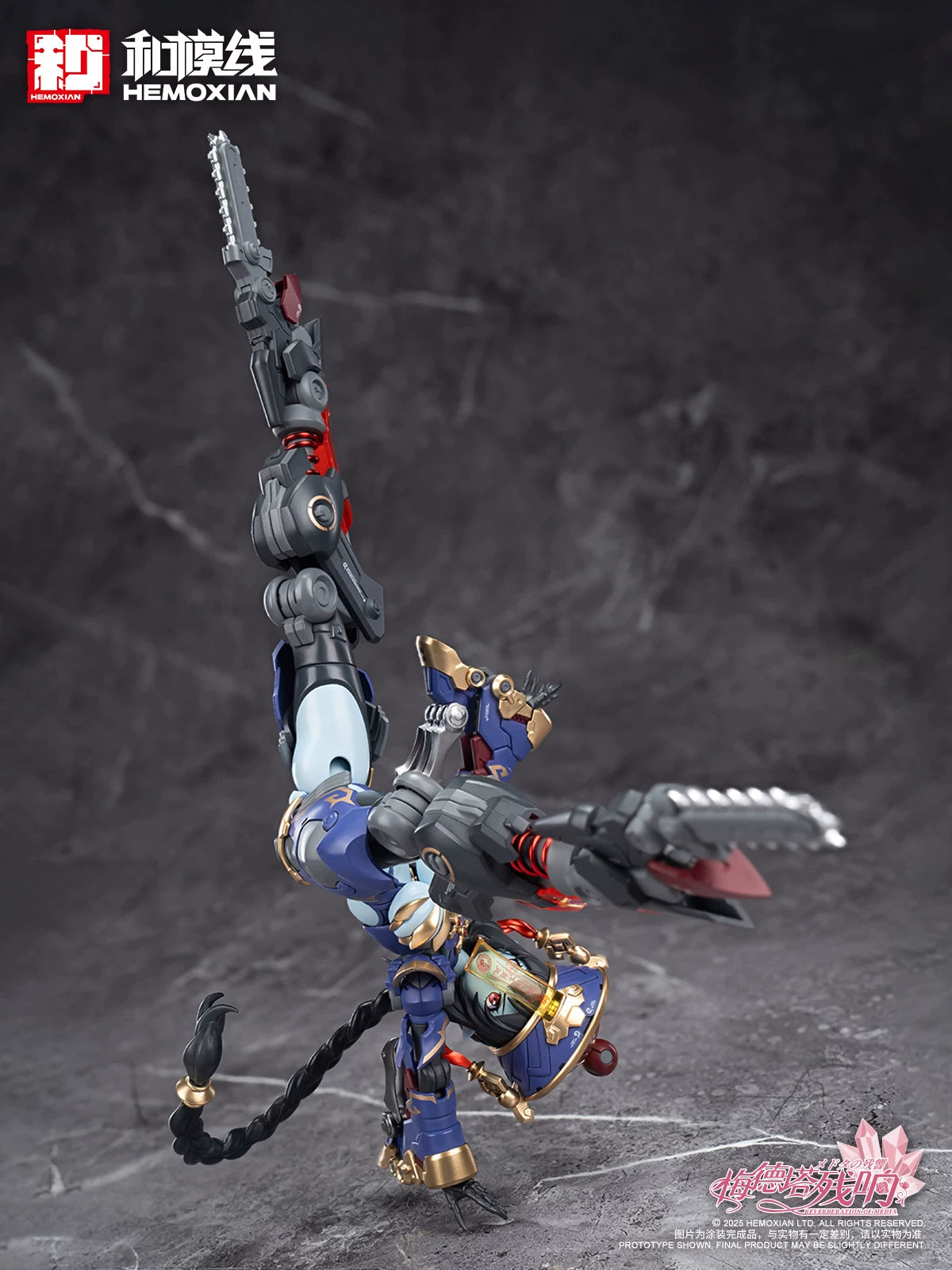 Hemoxian Jiu Lian 1/12 Reverberation of Medta Zombie Girl-Model Kit