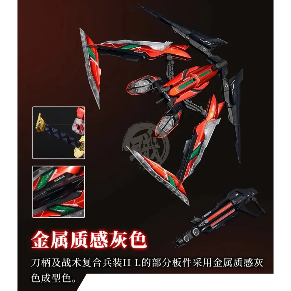 Bandai PG Gundam Astray Red Frame Kai [Clear Armor Chrome Frame Ver.] Model Kits