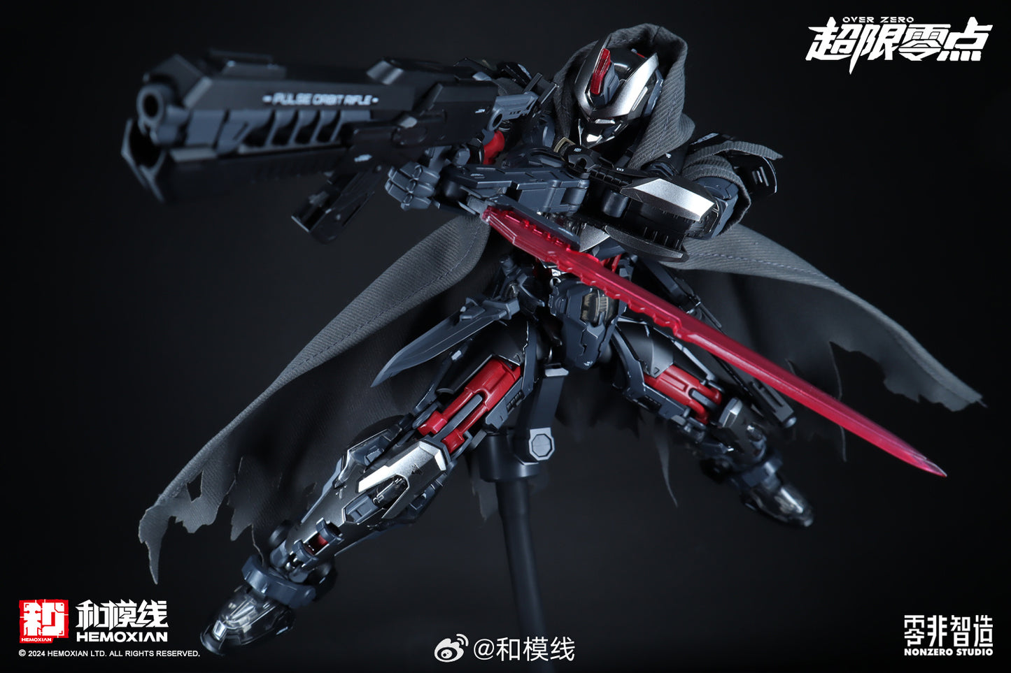 Hemoxian Tastier Fist Batch 1/10 NonZero Studio UTX-6030 Over Zero Series(with First Batch Bonus)