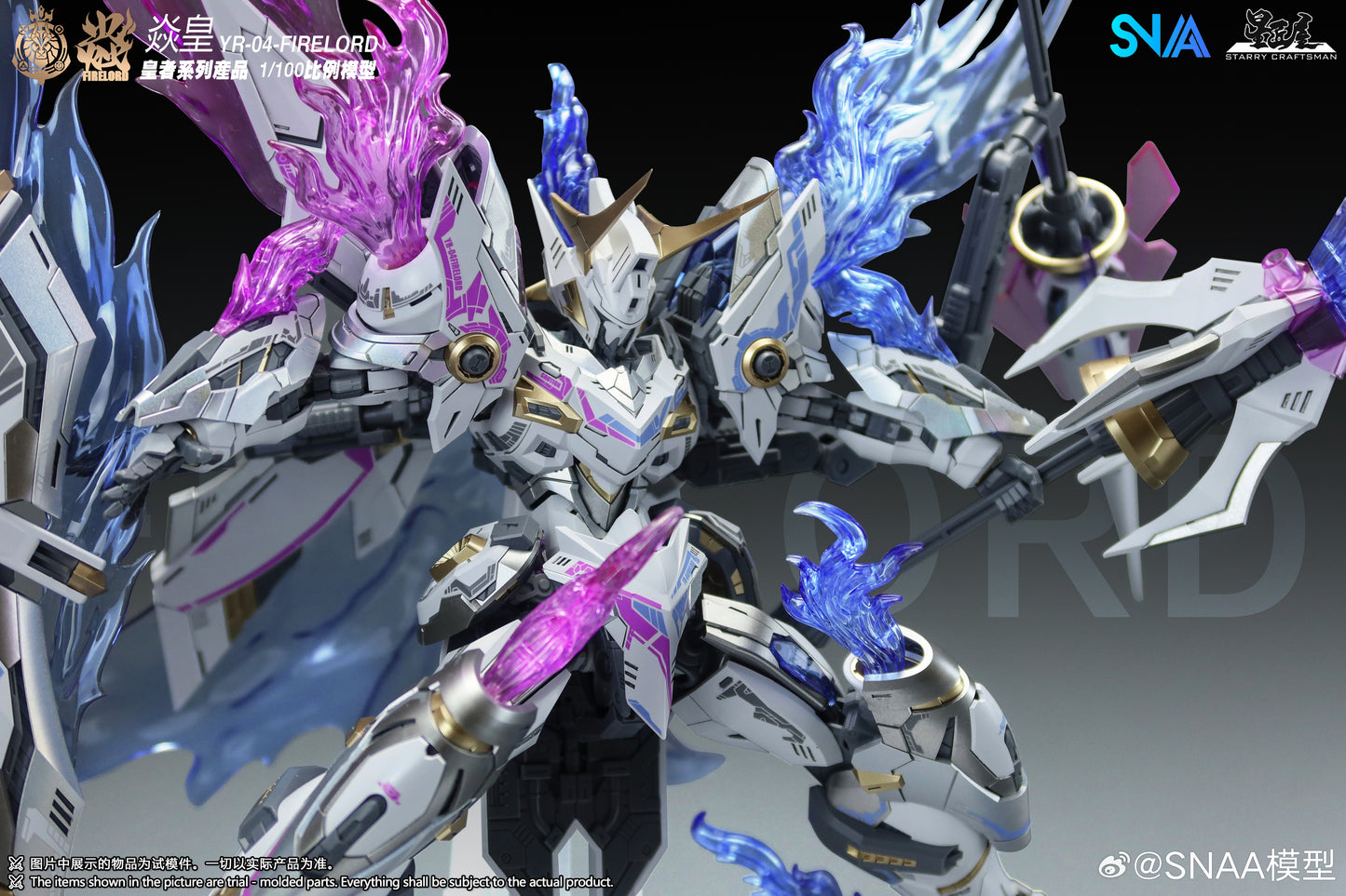 SNAA 1/100 Fire Lord Ver. Soul of Phantom Flame YR-04 Model Kit