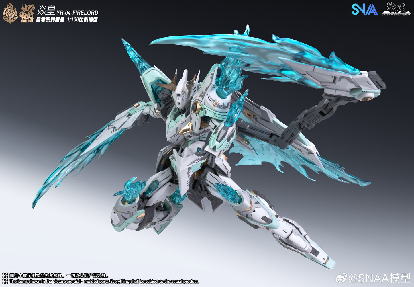 SNAA 1/100 Fire Lord YR-04 Model Kits