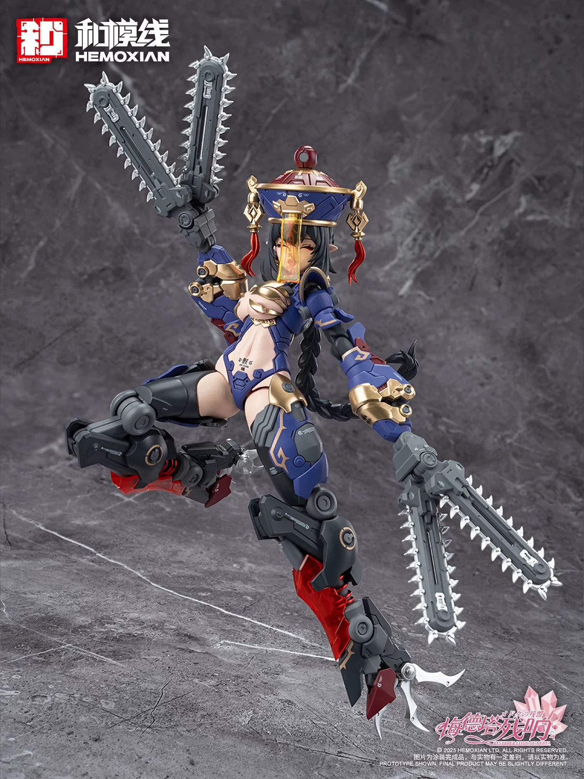 Hemoxian Jiu Lian 1/12 Reverberation of Medta Zombie Girl-Model Kit