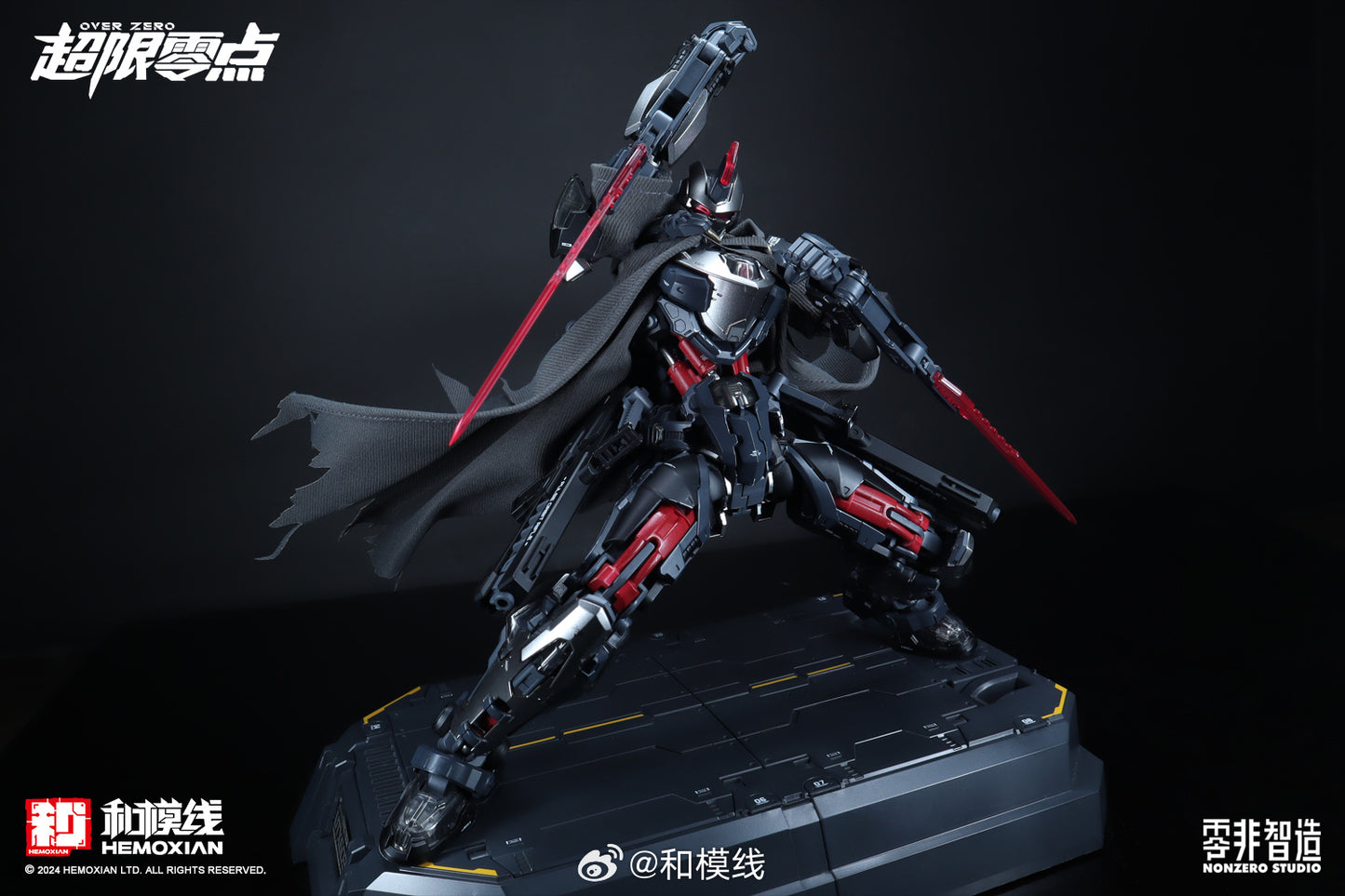Hemoxian Tastier Fist Batch 1/10 NonZero Studio UTX-6030 Over Zero Series(with First Batch Bonus)