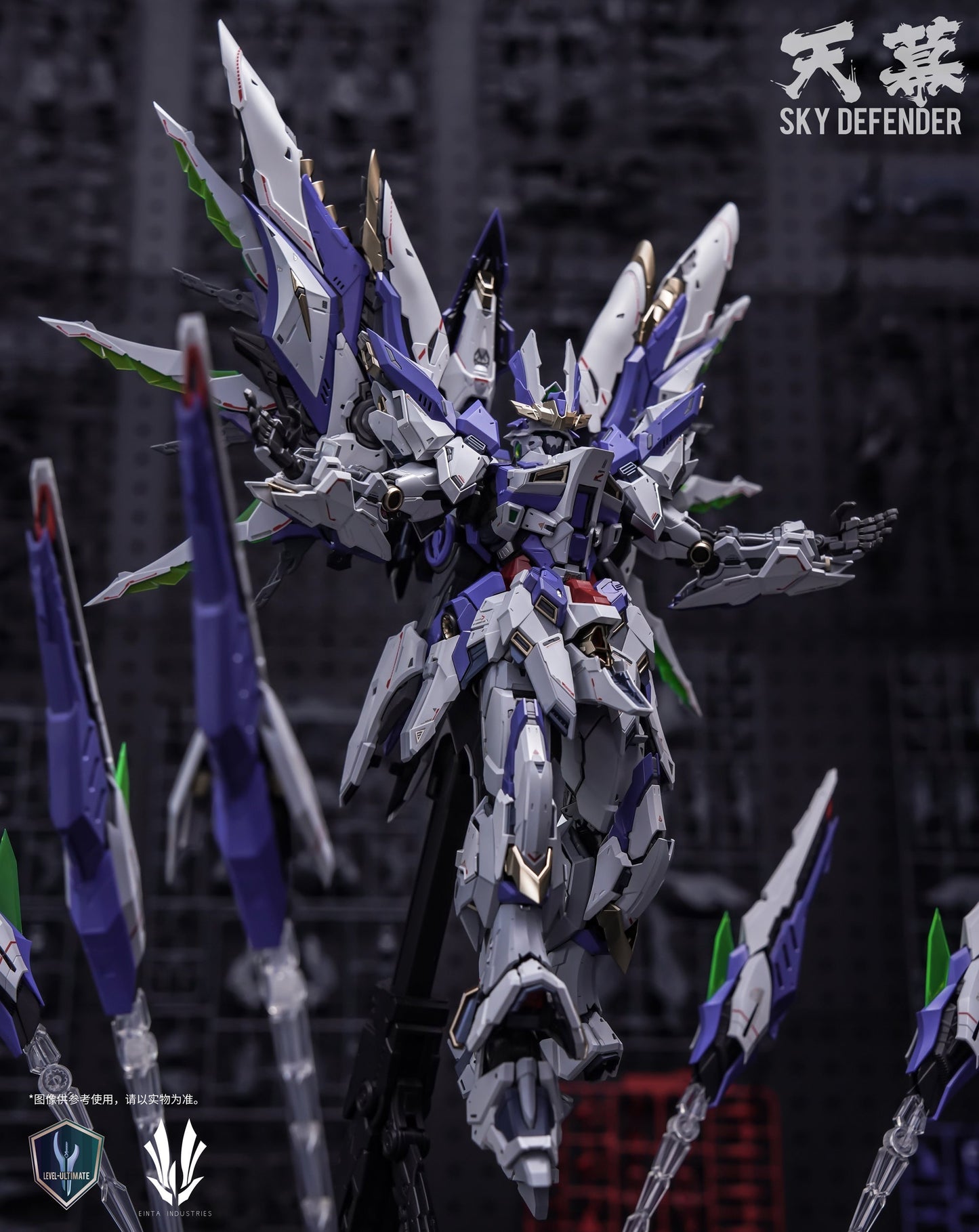 EINTA INDUSTRIES Level-Ultimate Sky Defender 1/72 Model Kits