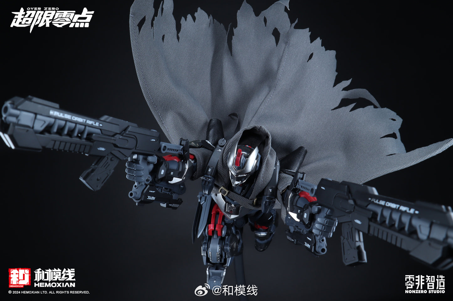 Hemoxian Tastier Fist Batch 1/10 NonZero Studio UTX-6030 Over Zero Series(with First Batch Bonus)