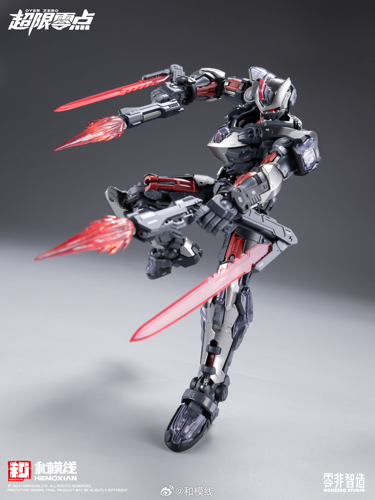 Hemoxian Tastier Fist Batch 1/10 NonZero Studio UTX-6030 Over Zero Series(with First Batch Bonus)