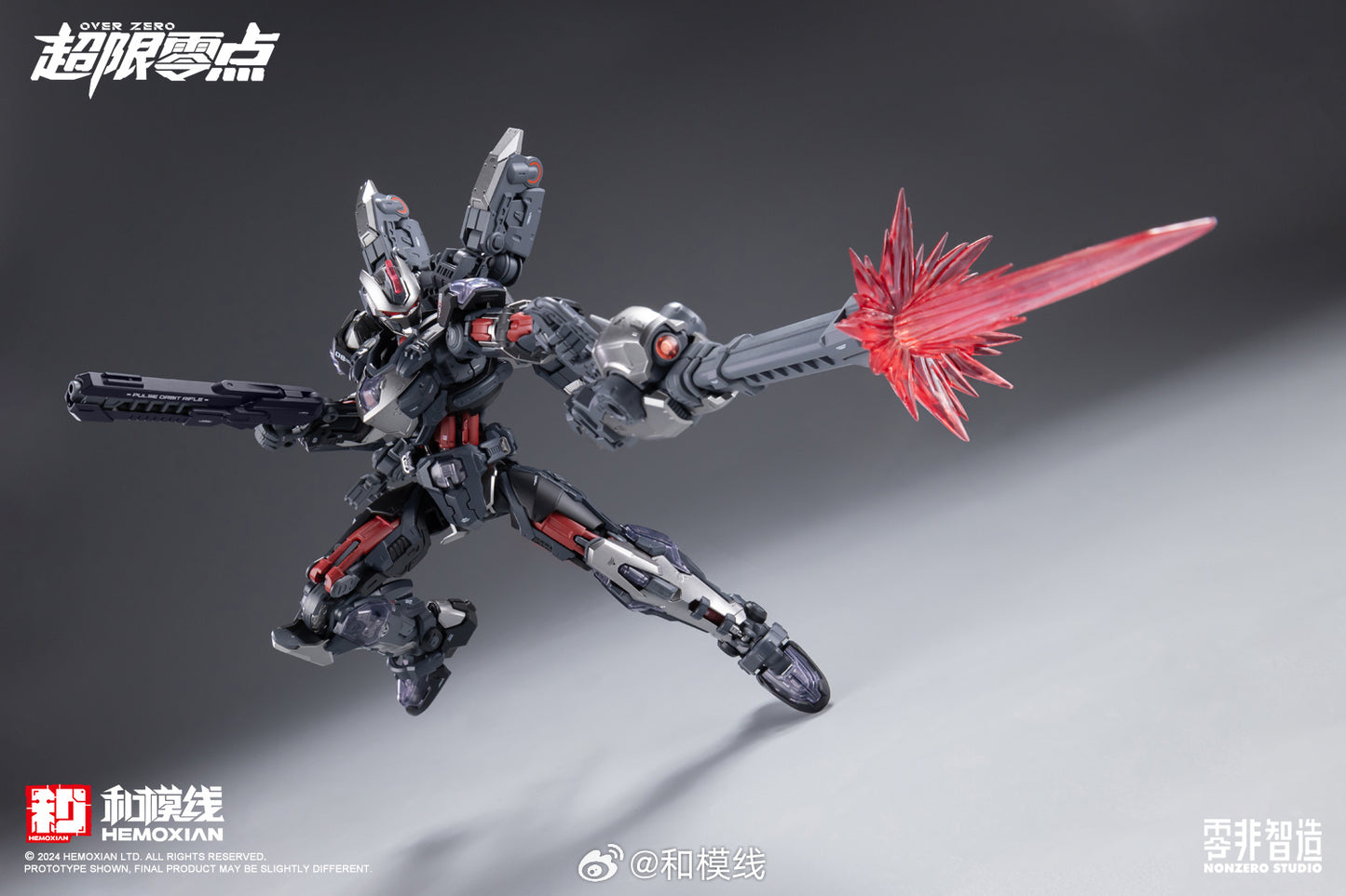 Hemoxian Tastier Fist Batch 1/10 NonZero Studio UTX-6030 Over Zero Series(with First Batch Bonus)