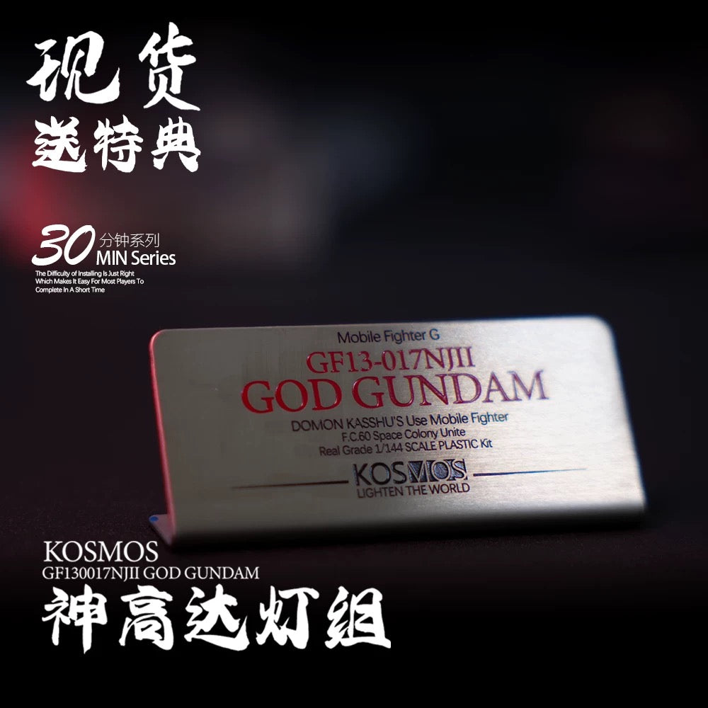 KOSMOS RGB Lighting Kit for 1/144 GOD Gundam GF13-017NJII Model Kits Accessories