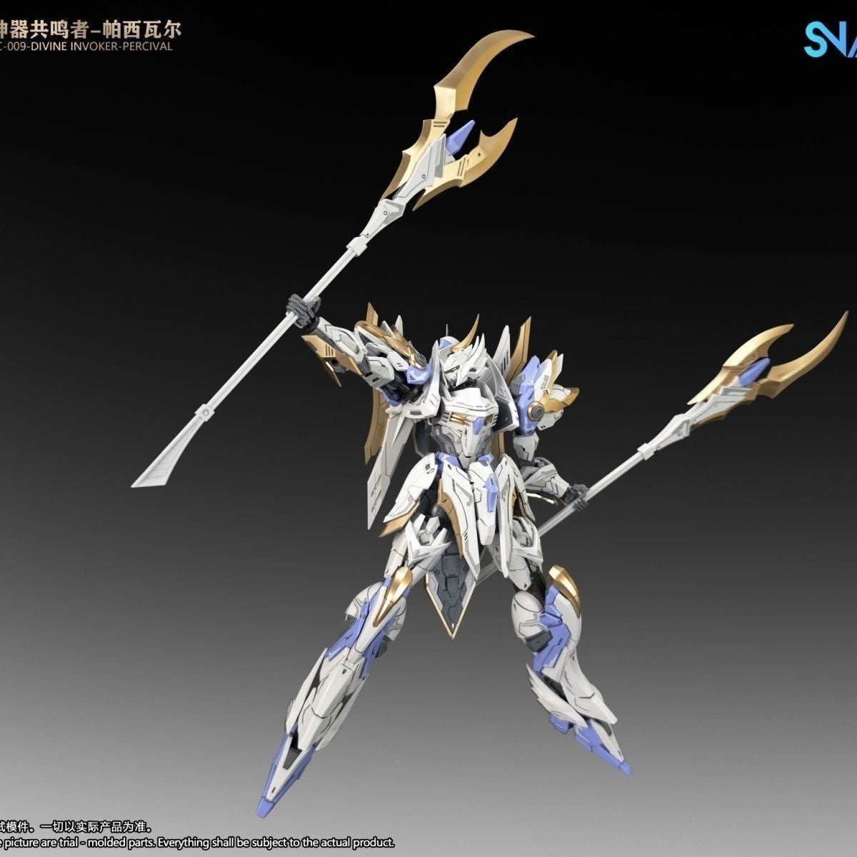 SNAA 1/144 Divine Invoker Percival SC-009 Standard Edition Model Kit