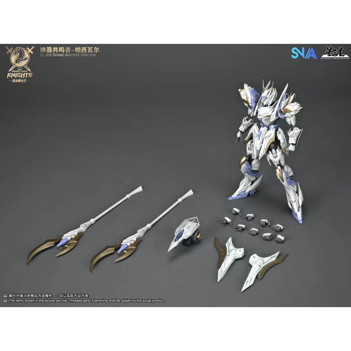 SNAA 1/144 Divine Invoker Percival SC-009 Standard Edition Model Kit