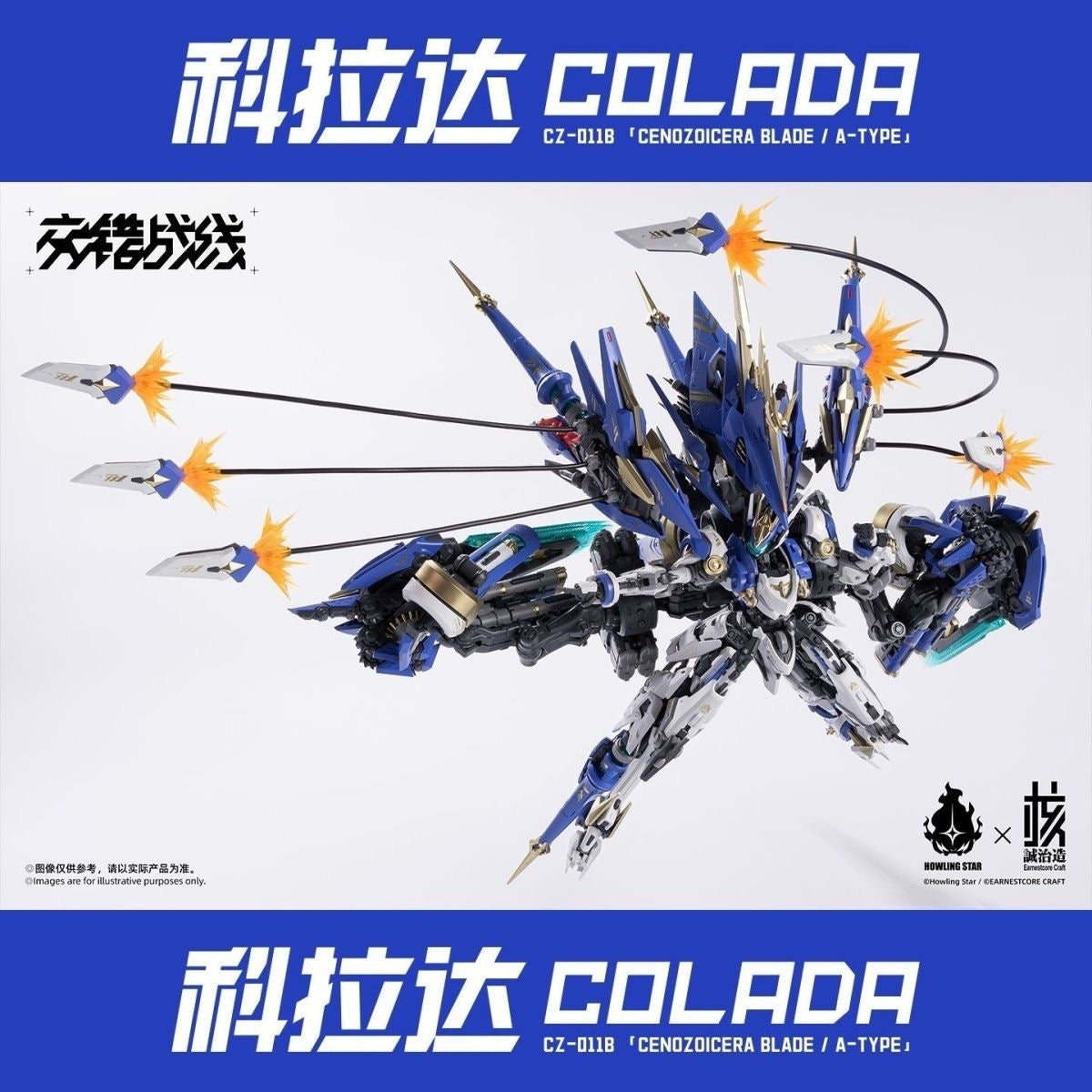 [Arrived] Earnestcore Craft x Howling Star Kishin Colada Daiblos Core Model Kit