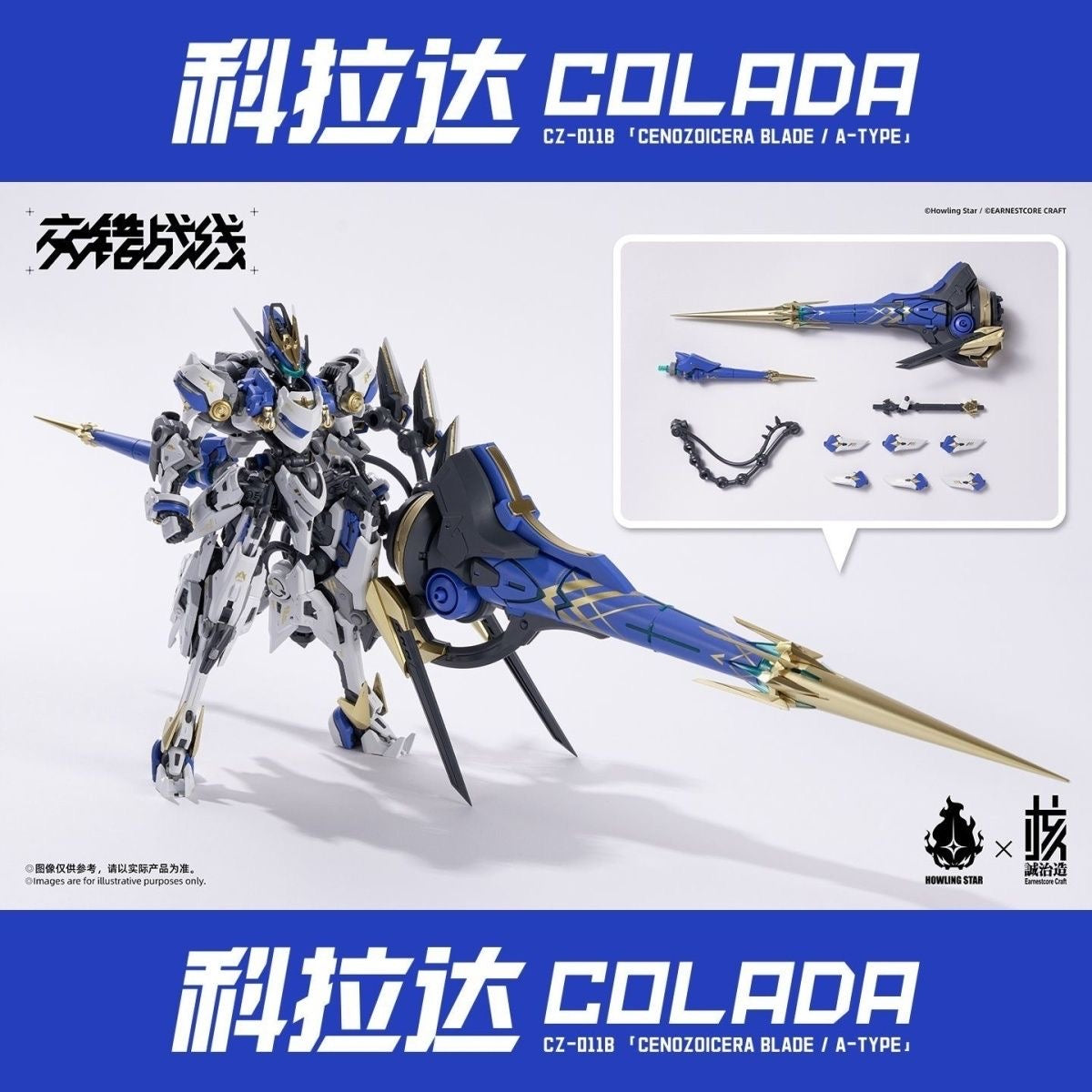 [Arrived] Earnestcore Craft x Howling Star Kishin Colada Daiblos Core Model Kit