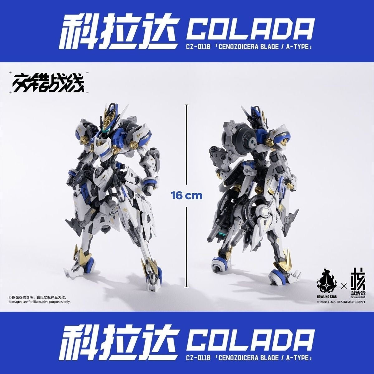 [Arrived] Earnestcore Craft x Howling Star Kishin Colada Daiblos Core Model Kit