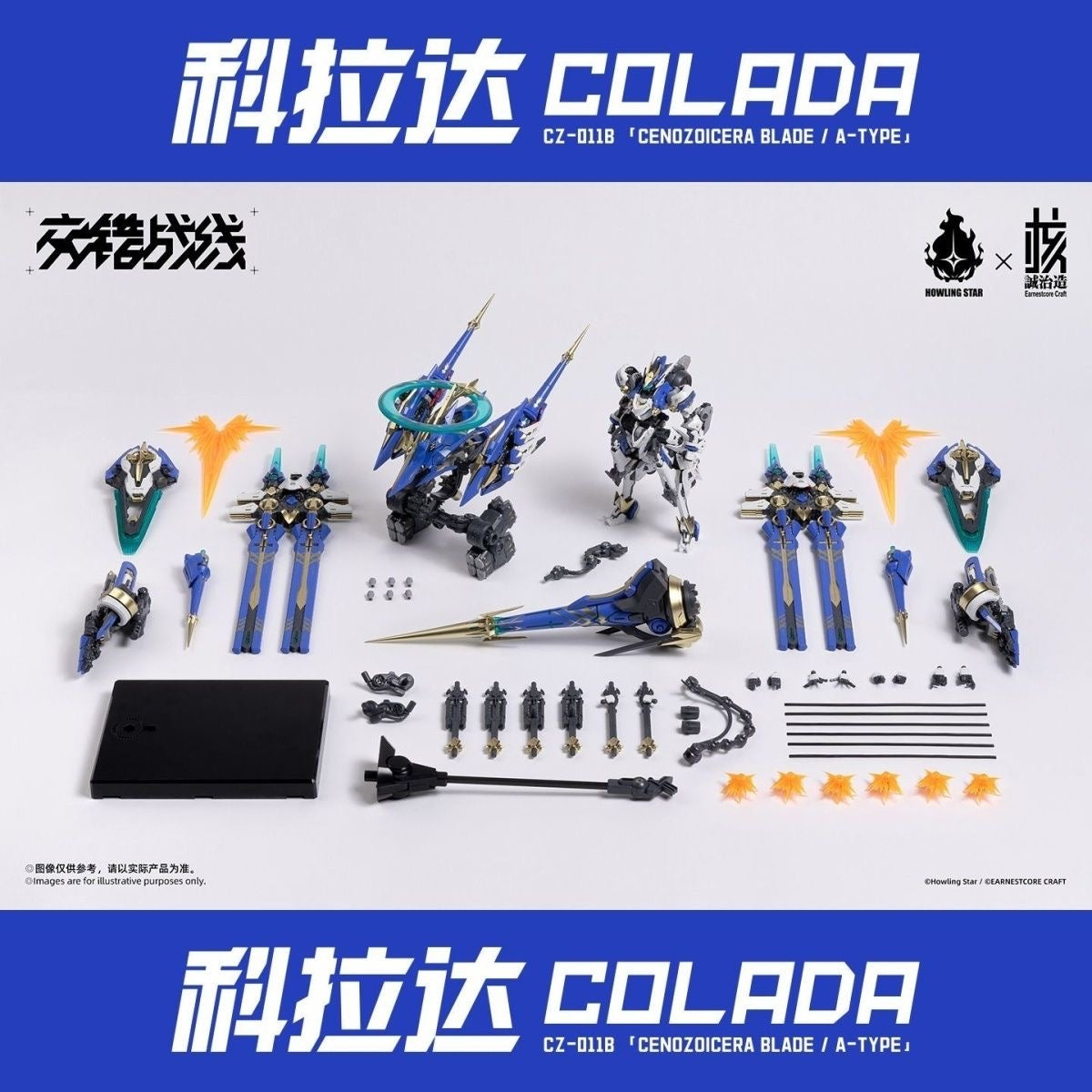 [Arrived] Earnestcore Craft x Howling Star Kishin Colada Daiblos Core Model Kit