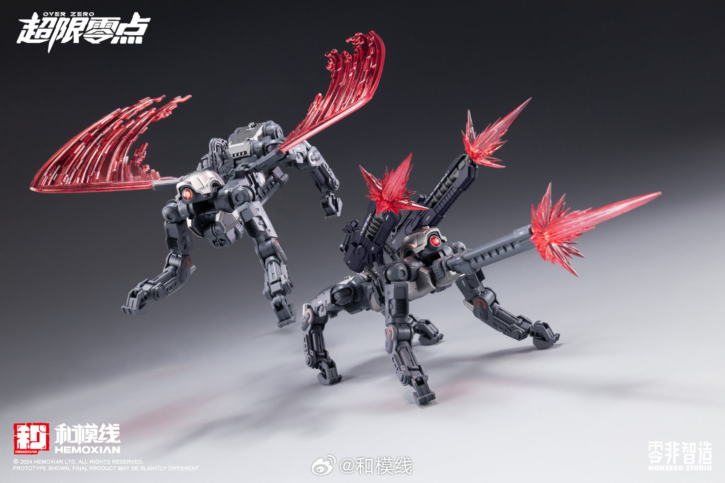 Hemoxian Tastier Fist Batch 1/10 NonZero Studio UTX-6030 Over Zero Series(with First Batch Bonus)