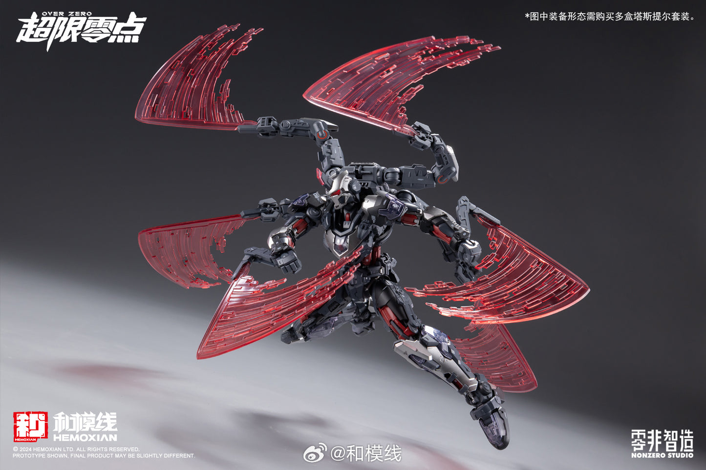 Hemoxian Tastier Fist Batch 1/10 NonZero Studio UTX-6030 Over Zero Series(with First Batch Bonus)