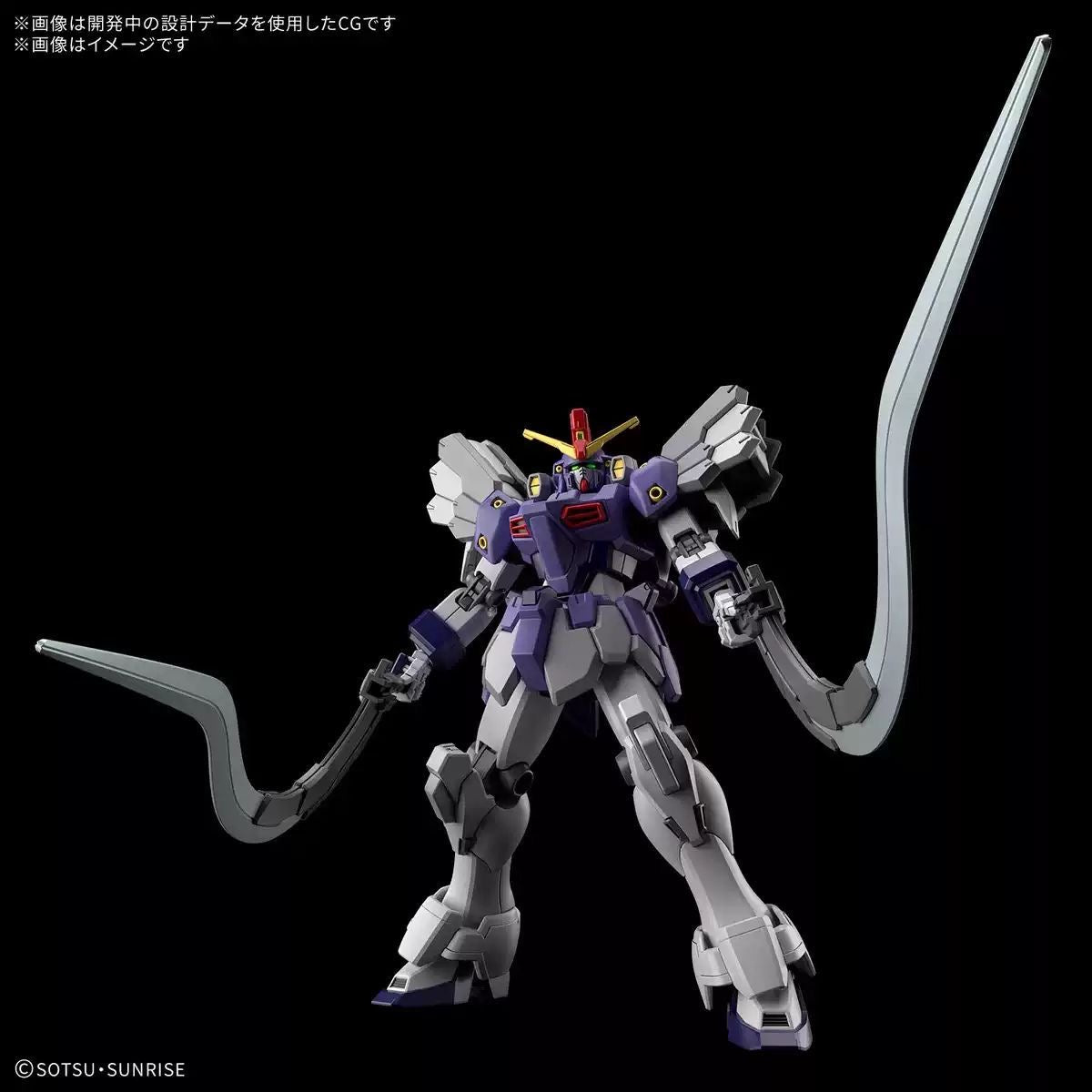 Bandai HGAC Gundam Sandrock Custom NEW 1/144 XXXG-01SR2 Model Kit