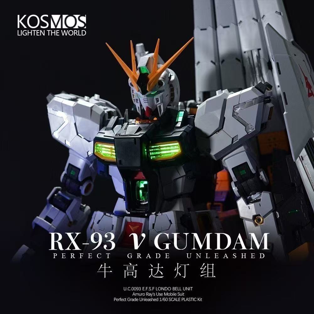 [Arrived] Kosmos RGB Lighting Kit for PG Unleashed Nu Gundam 1/60 RX-93 ν Gundam v LED Unit Model Kits Accessories