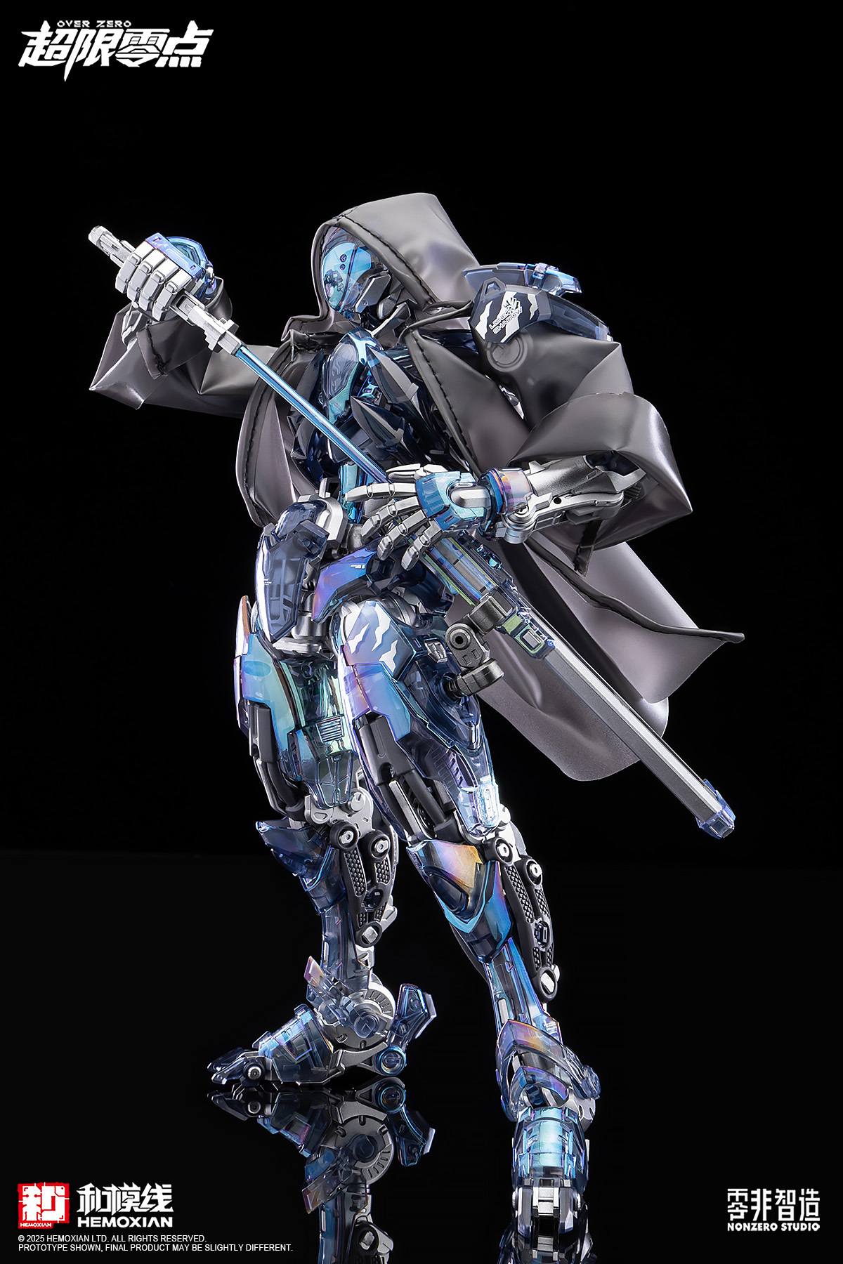 Hemoxian Lone Shadow Event Exclusive [Nightmare Phantom] Version-Model Kit