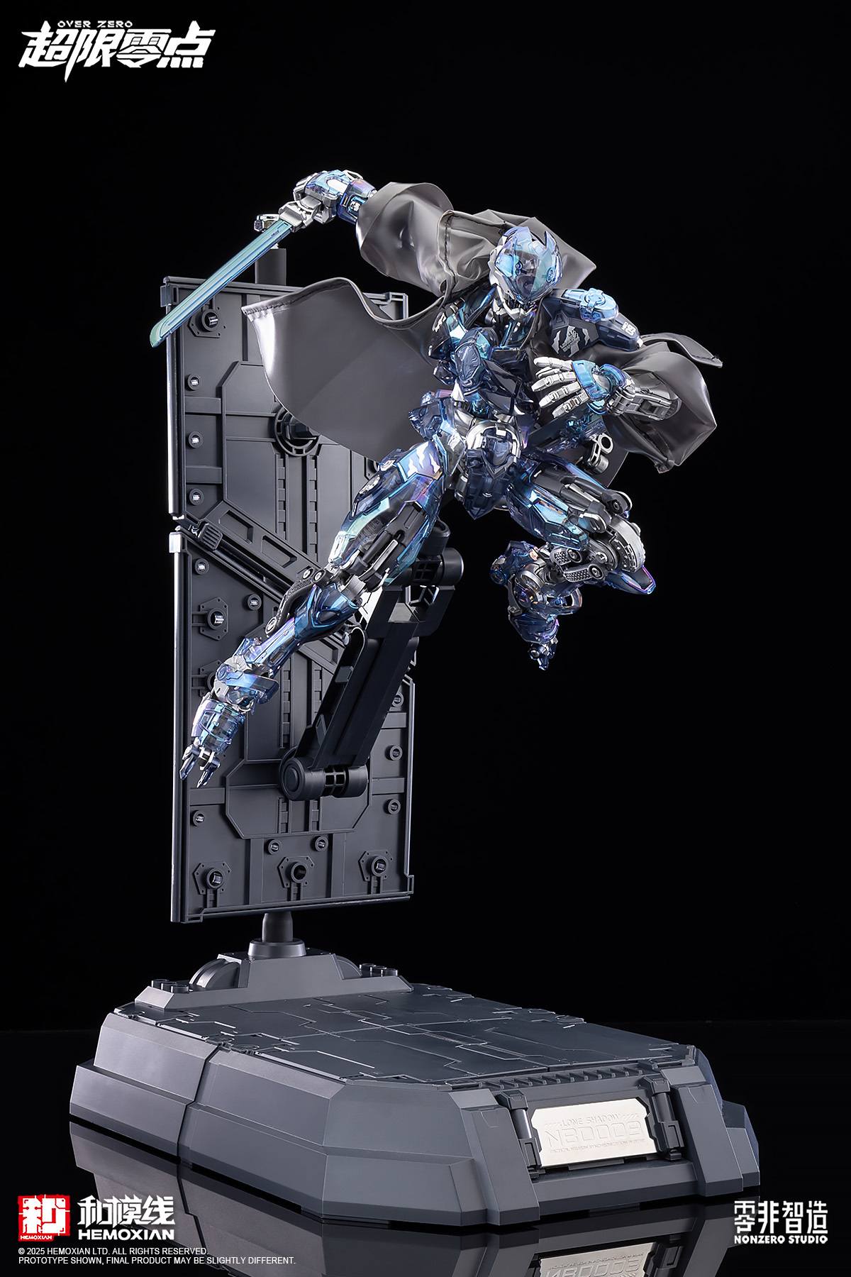Hemoxian Lone Shadow Event Exclusive [Nightmare Phantom] Version-Model Kit